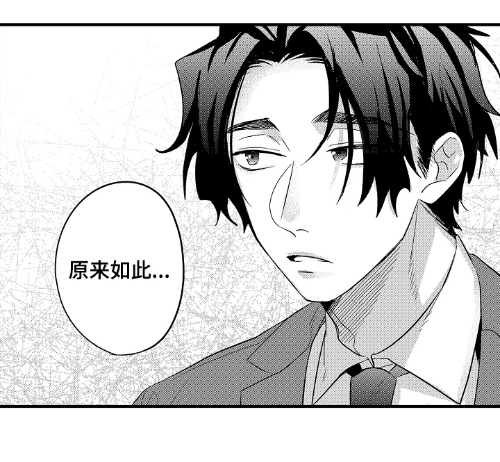 第7话16