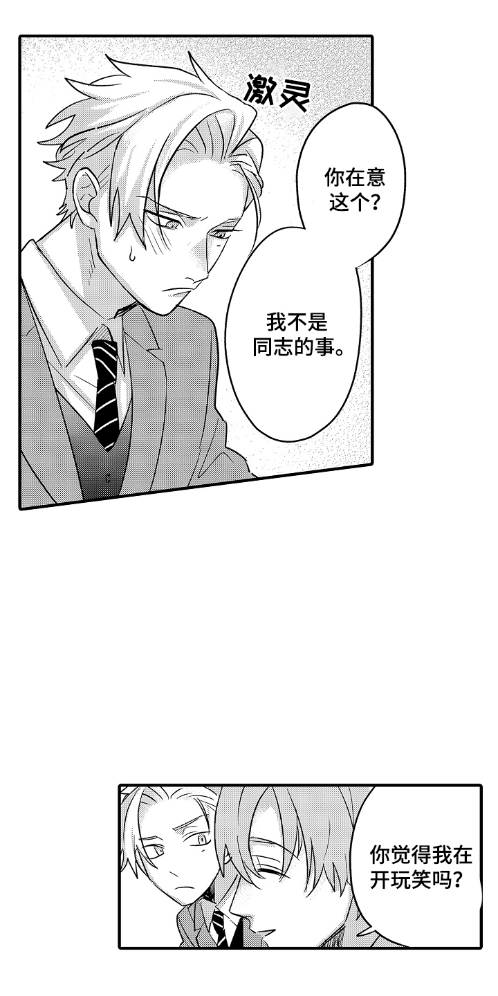 第16话0