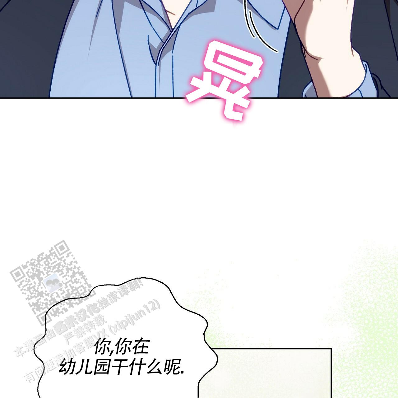第5话28