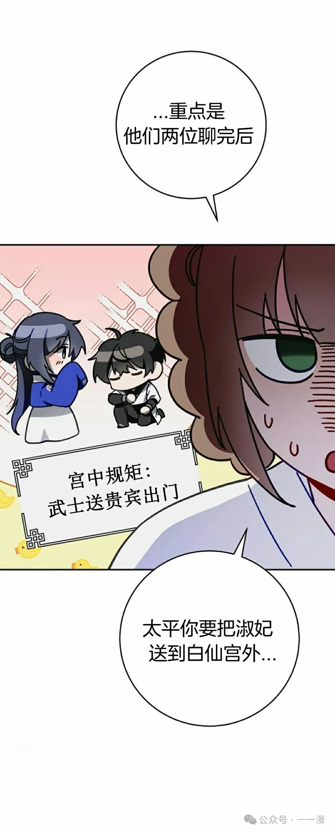 存 第9集6