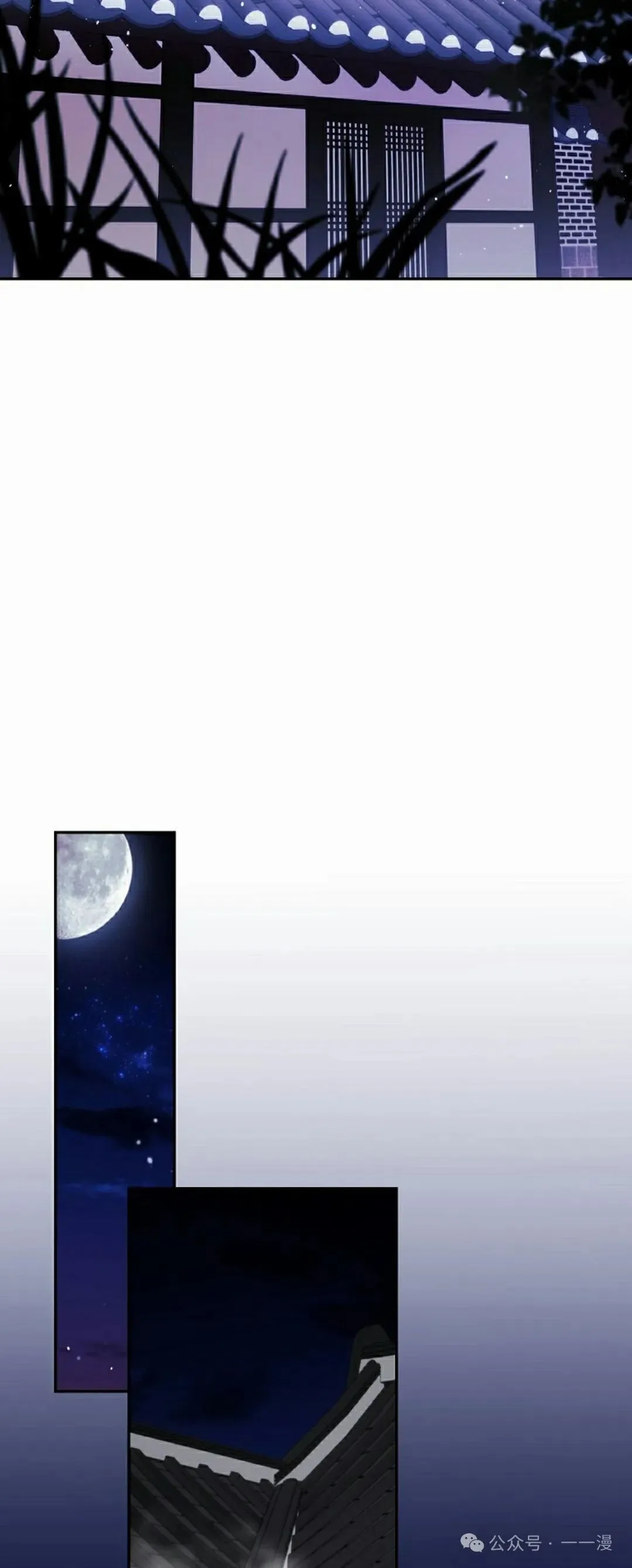 存 第3集48