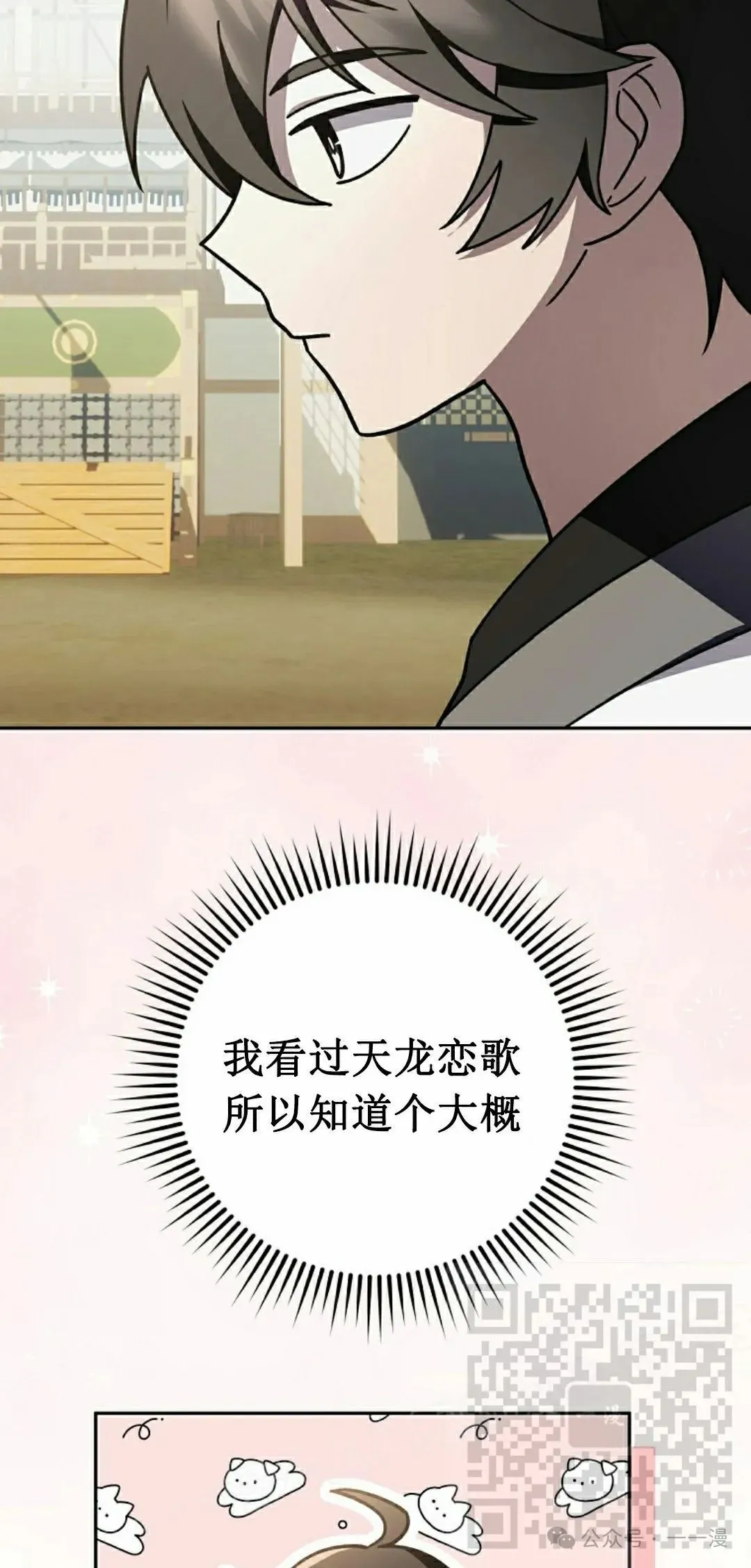 存 第22集37