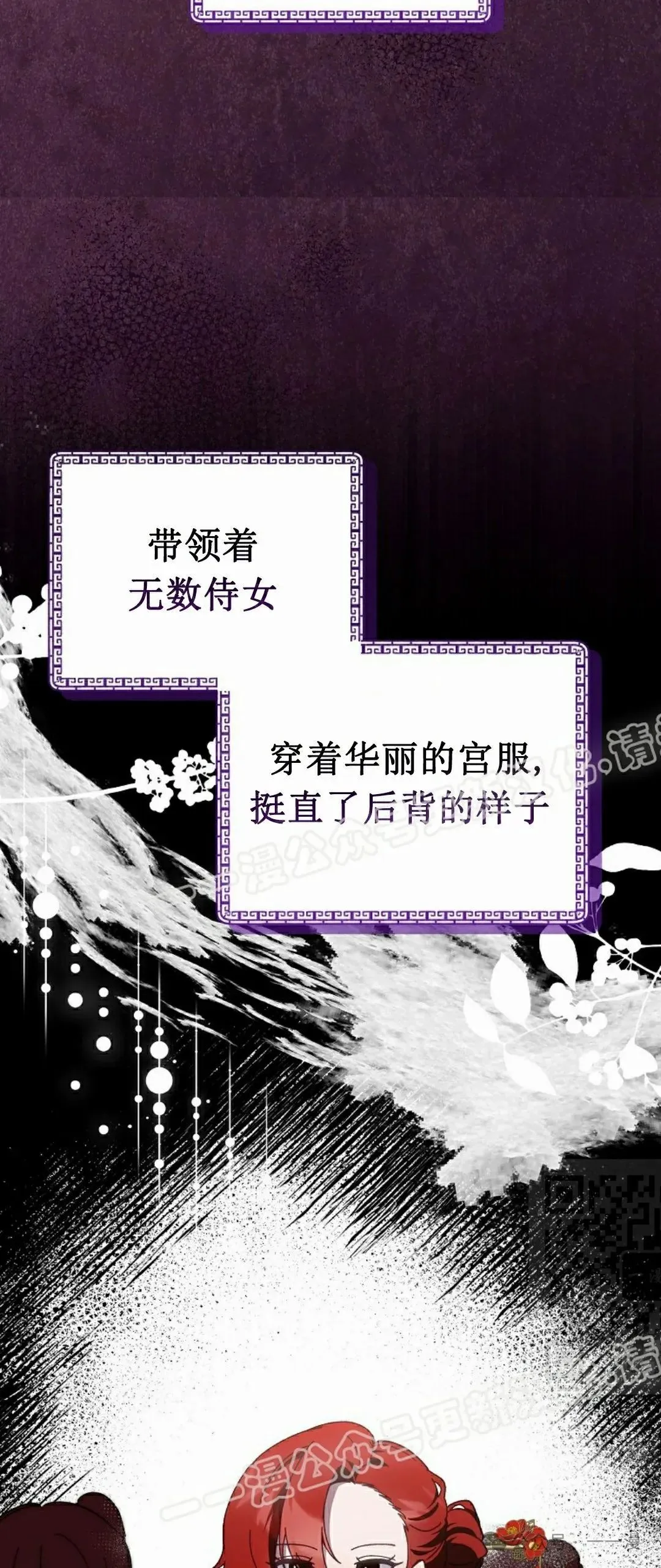 存 第11集39