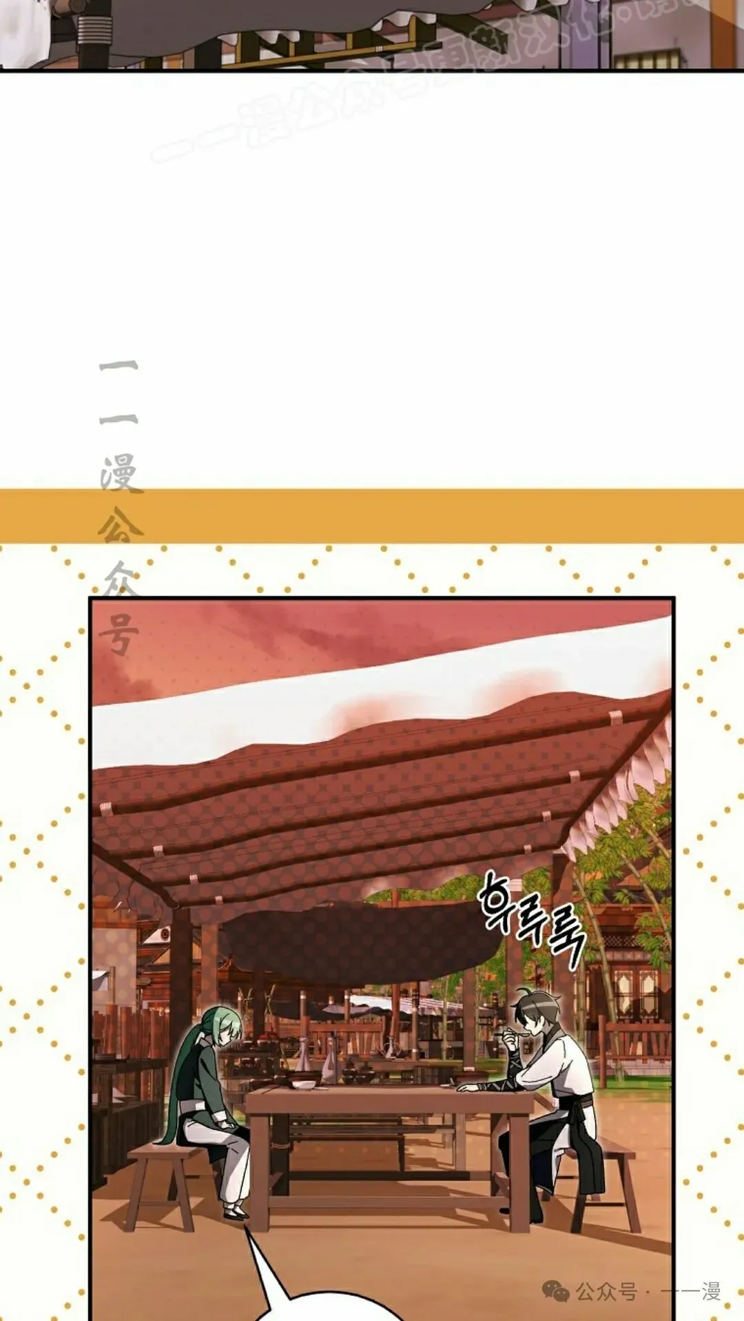 存 第25集1