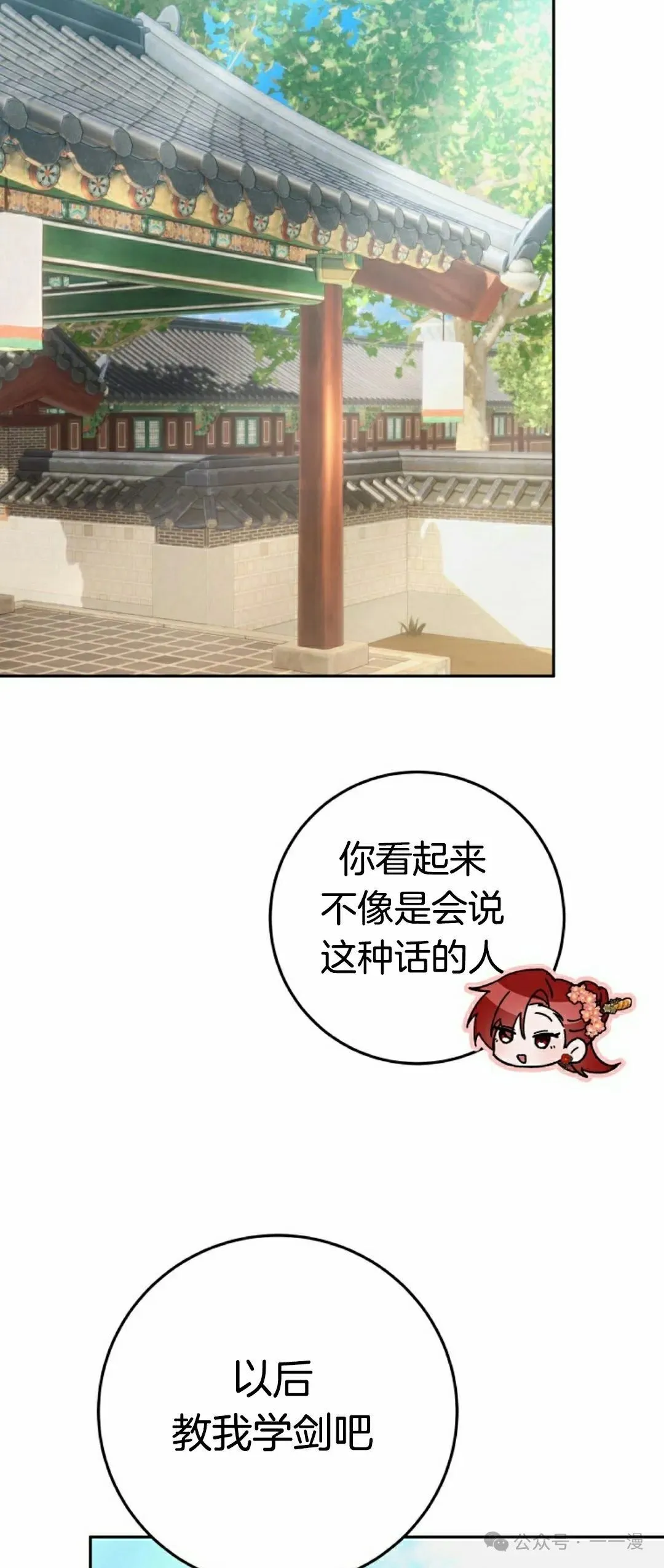 存 第17集17