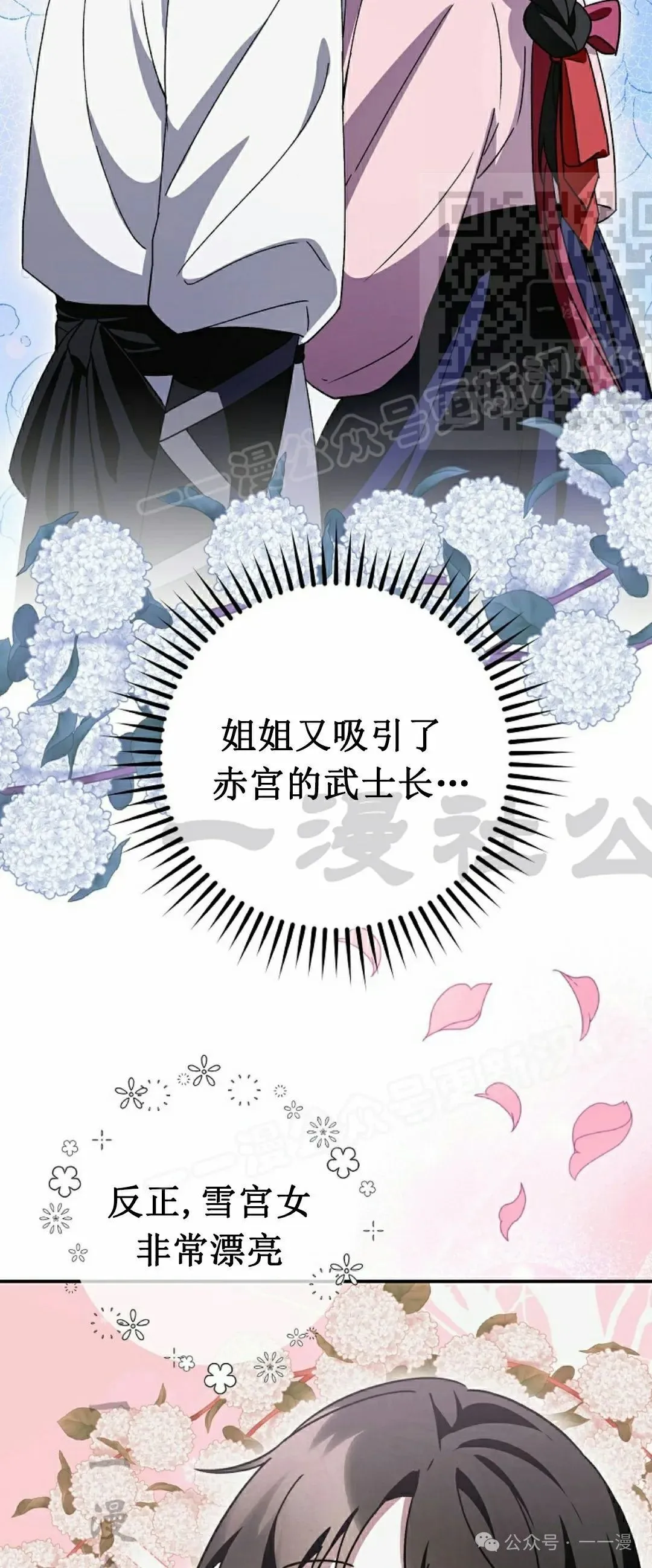 存 第20集49