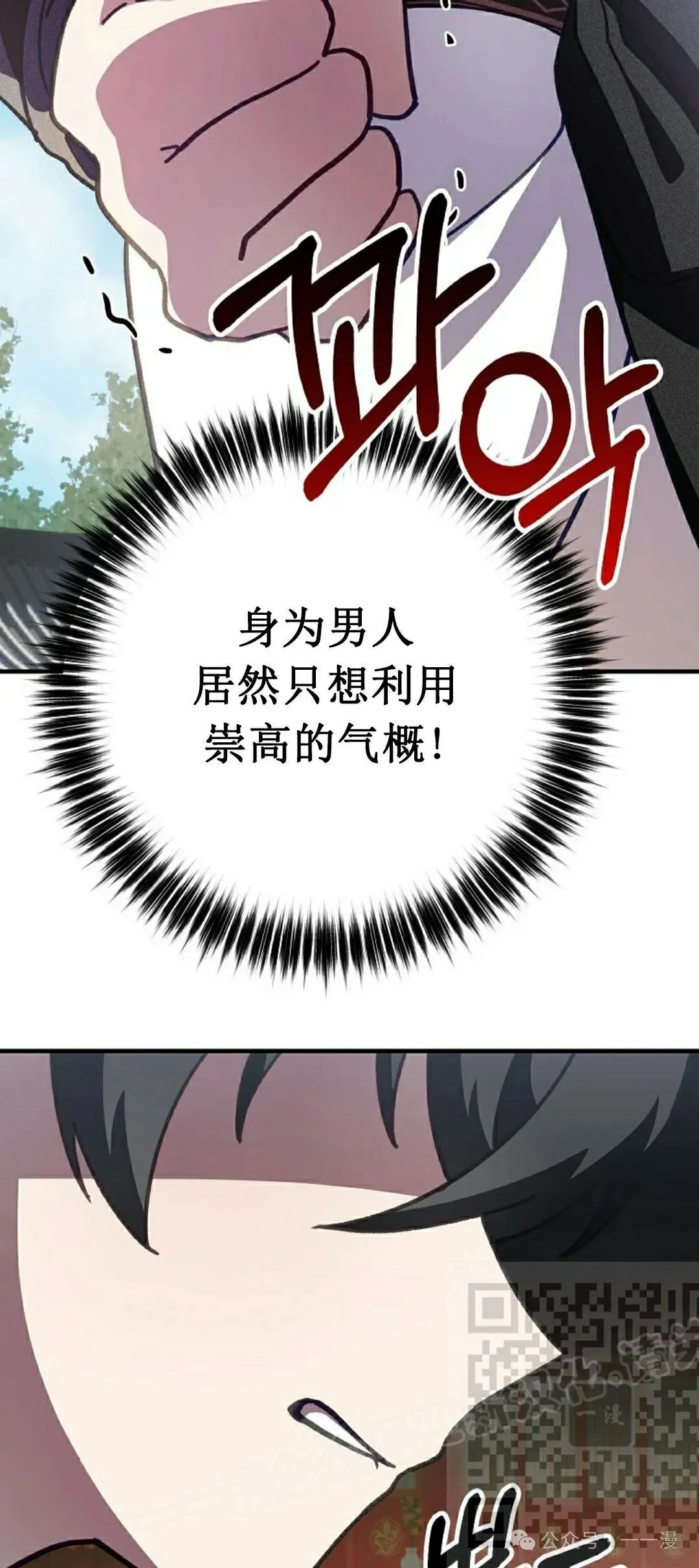 存 第11集52