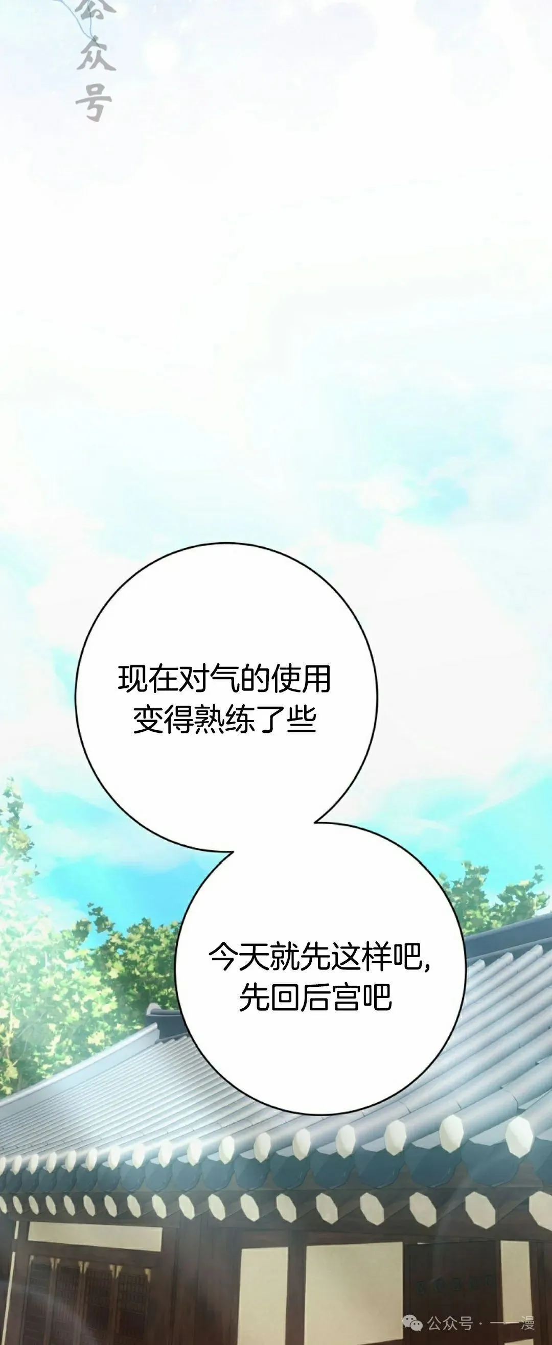 存 第21集5