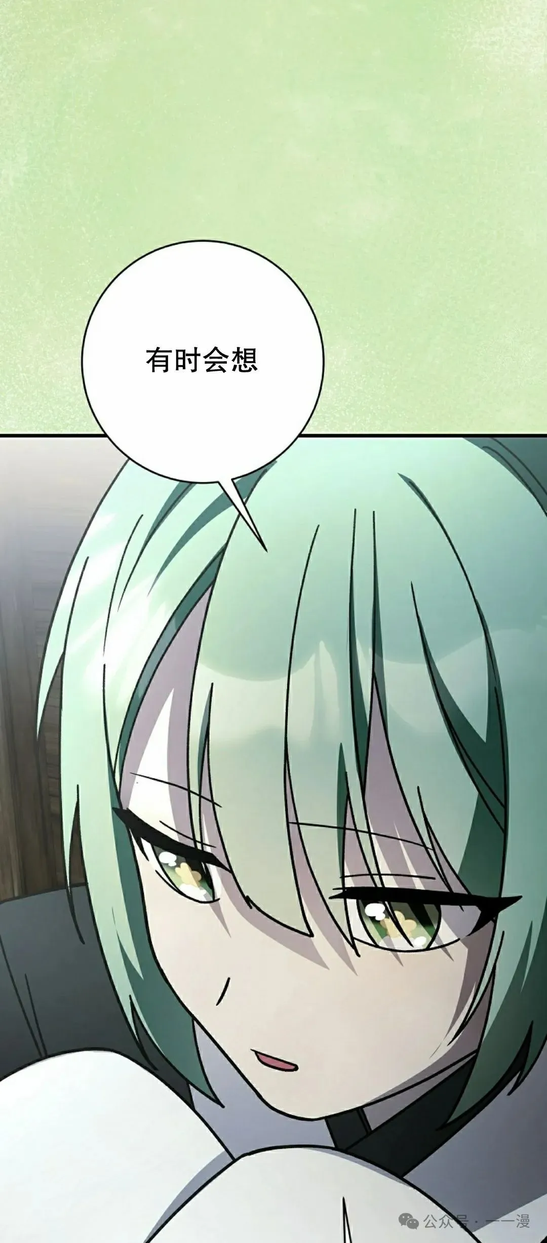 存 第28集51