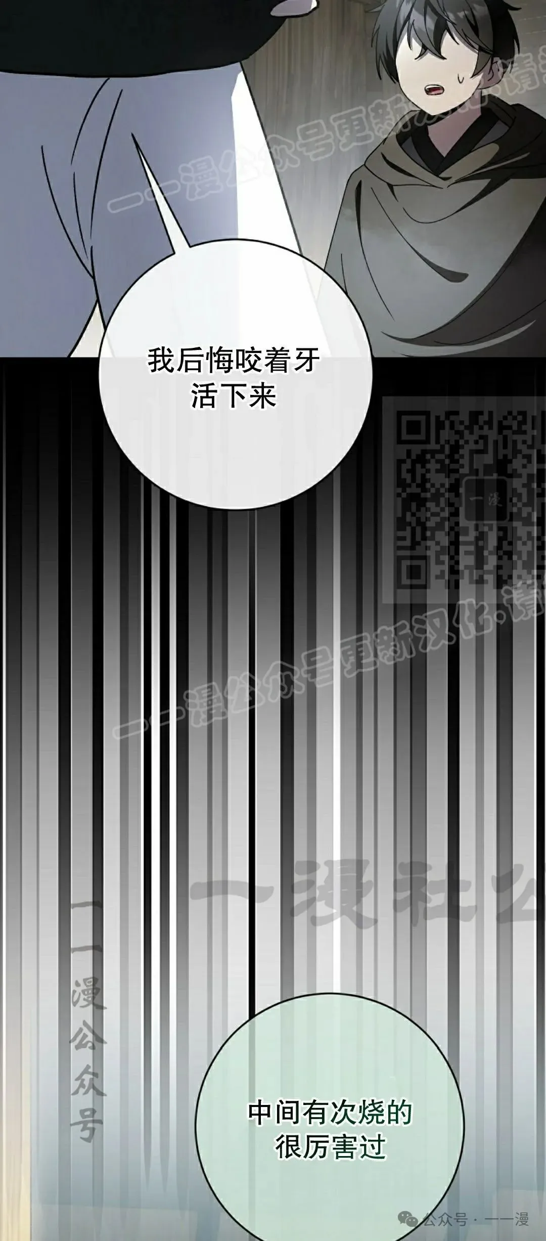 存 第28集58
