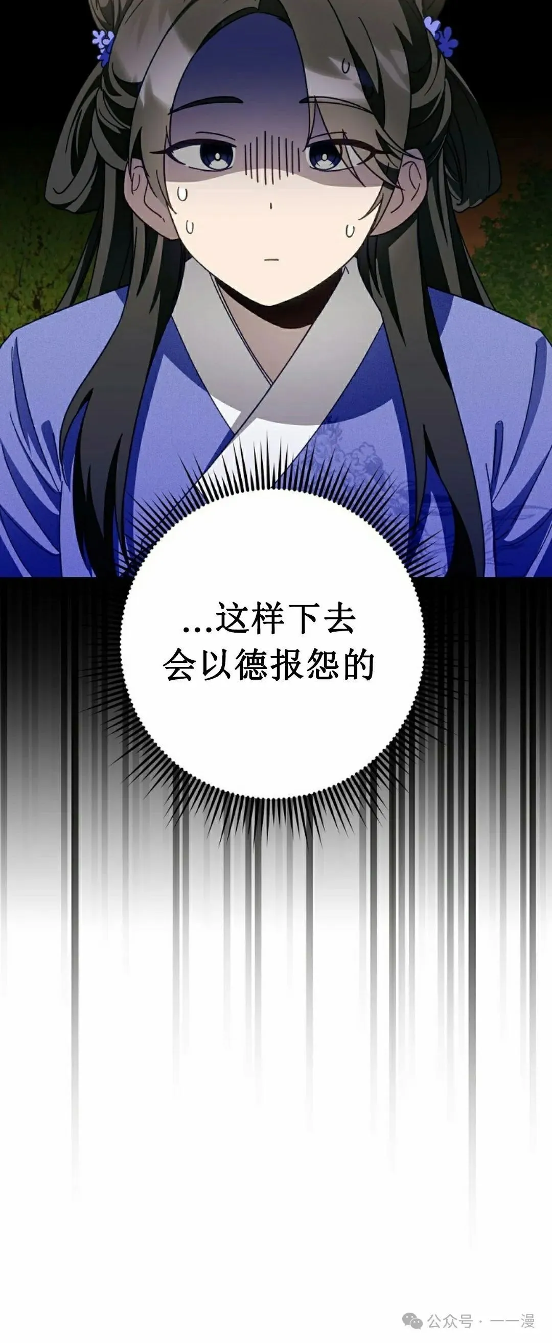 存 第9集51