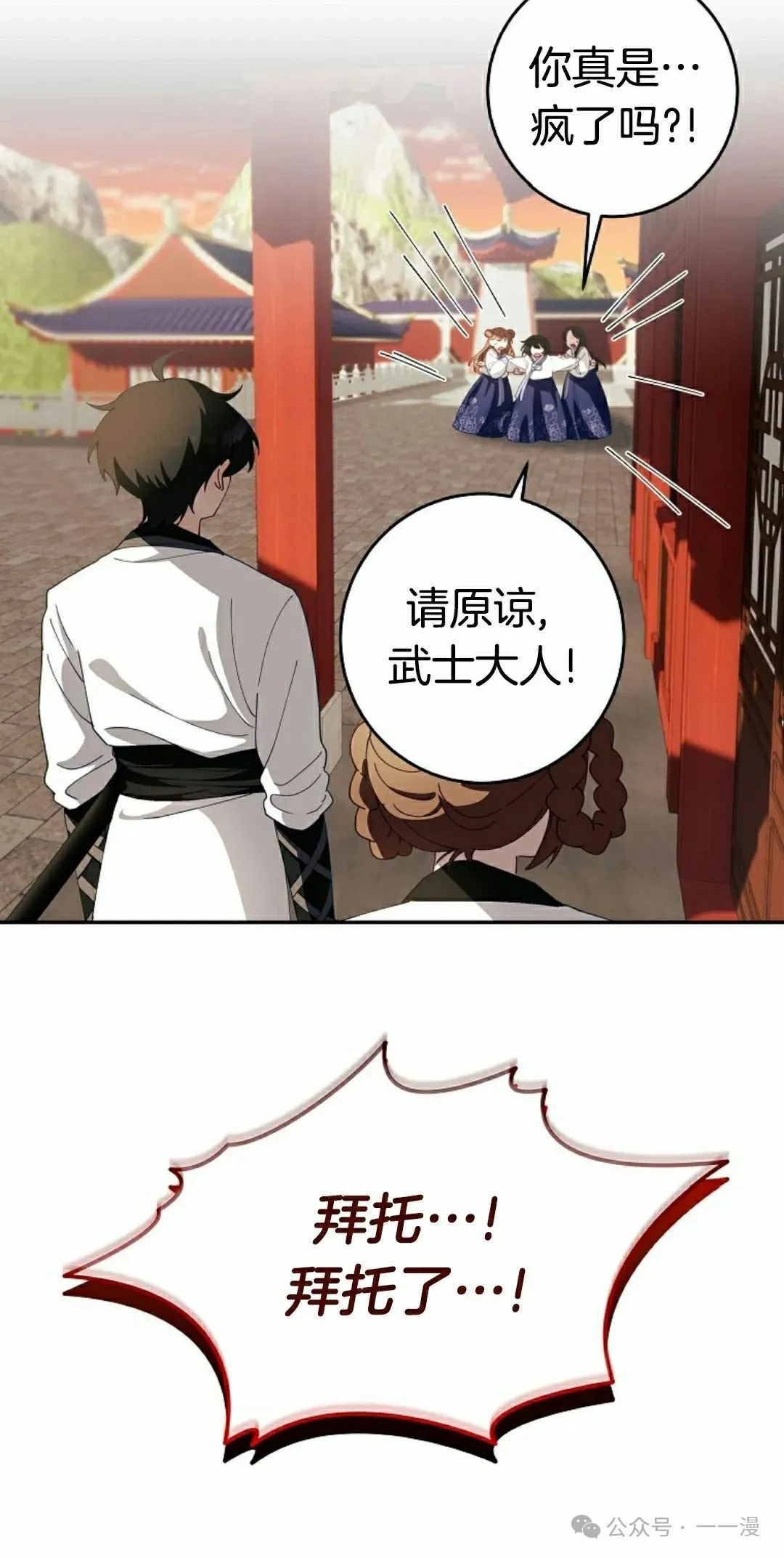 存 第4集27