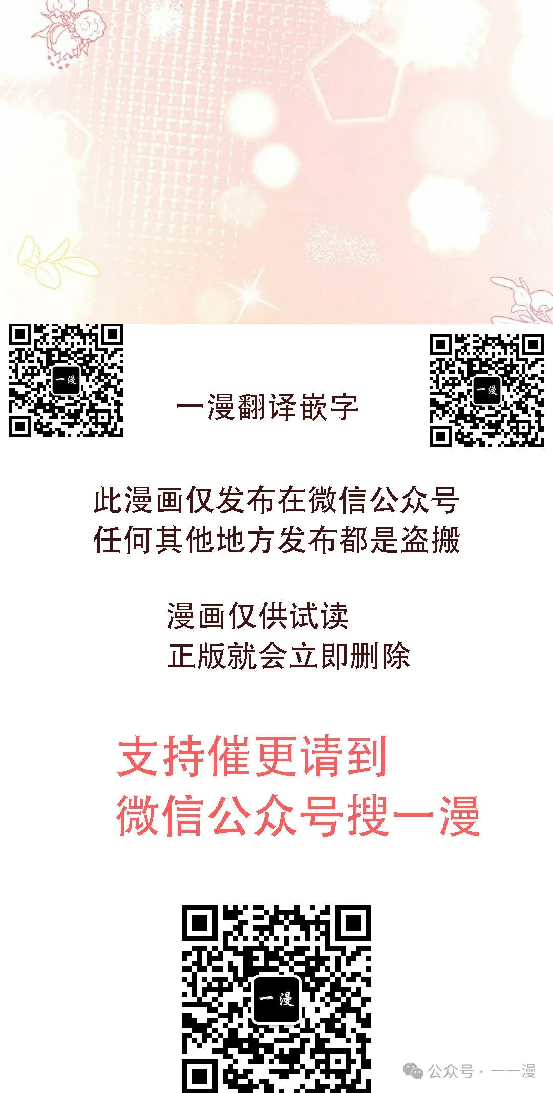 存 第30集74
