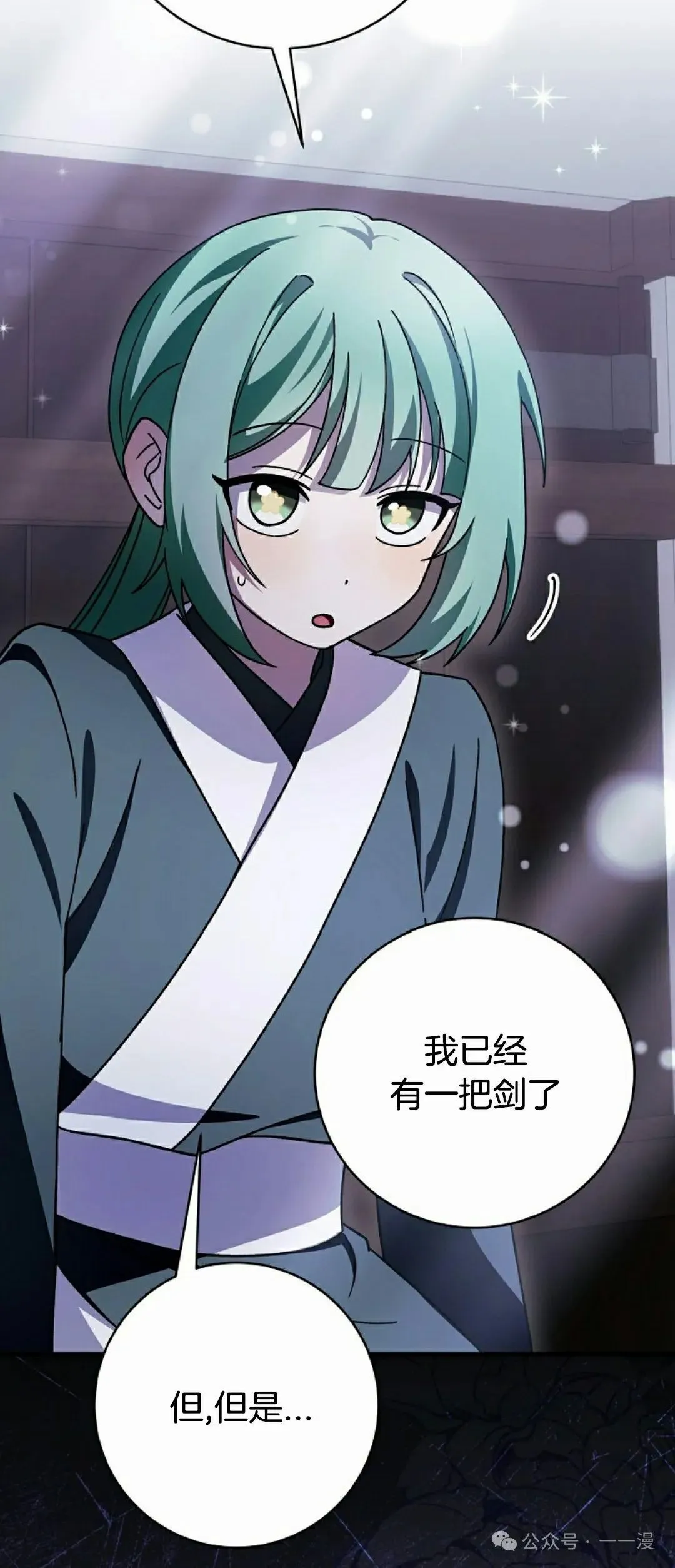 存 第26集42