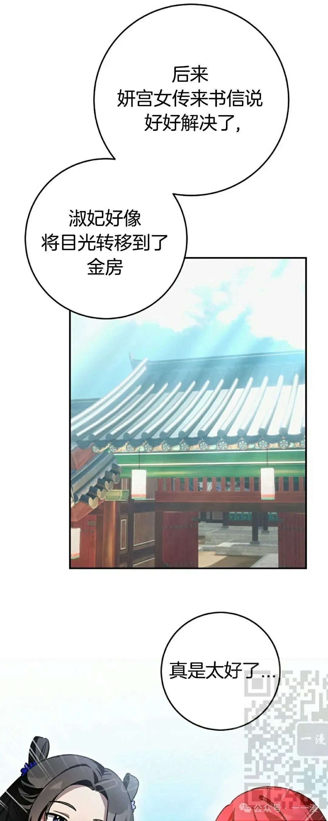 存 第20集7