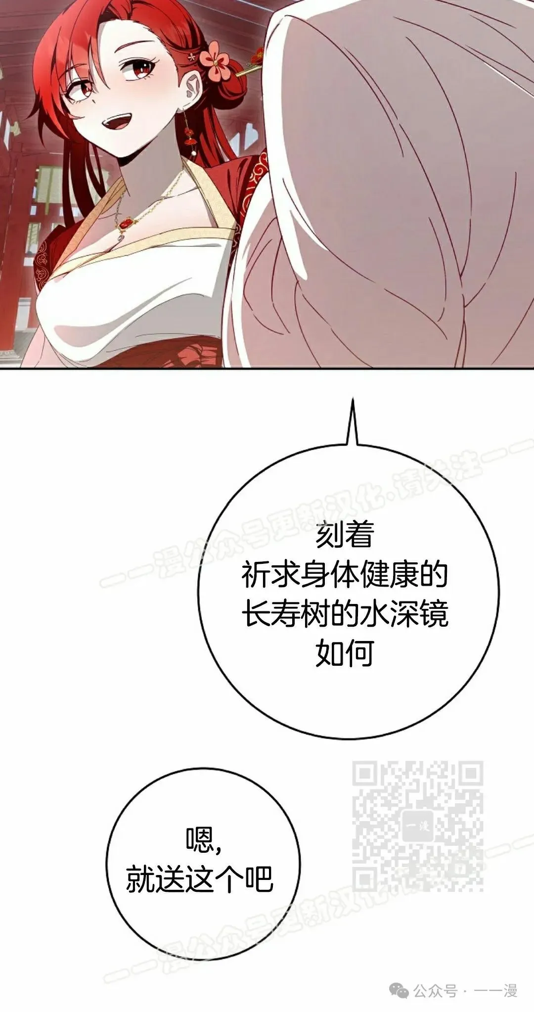 存 第7集9