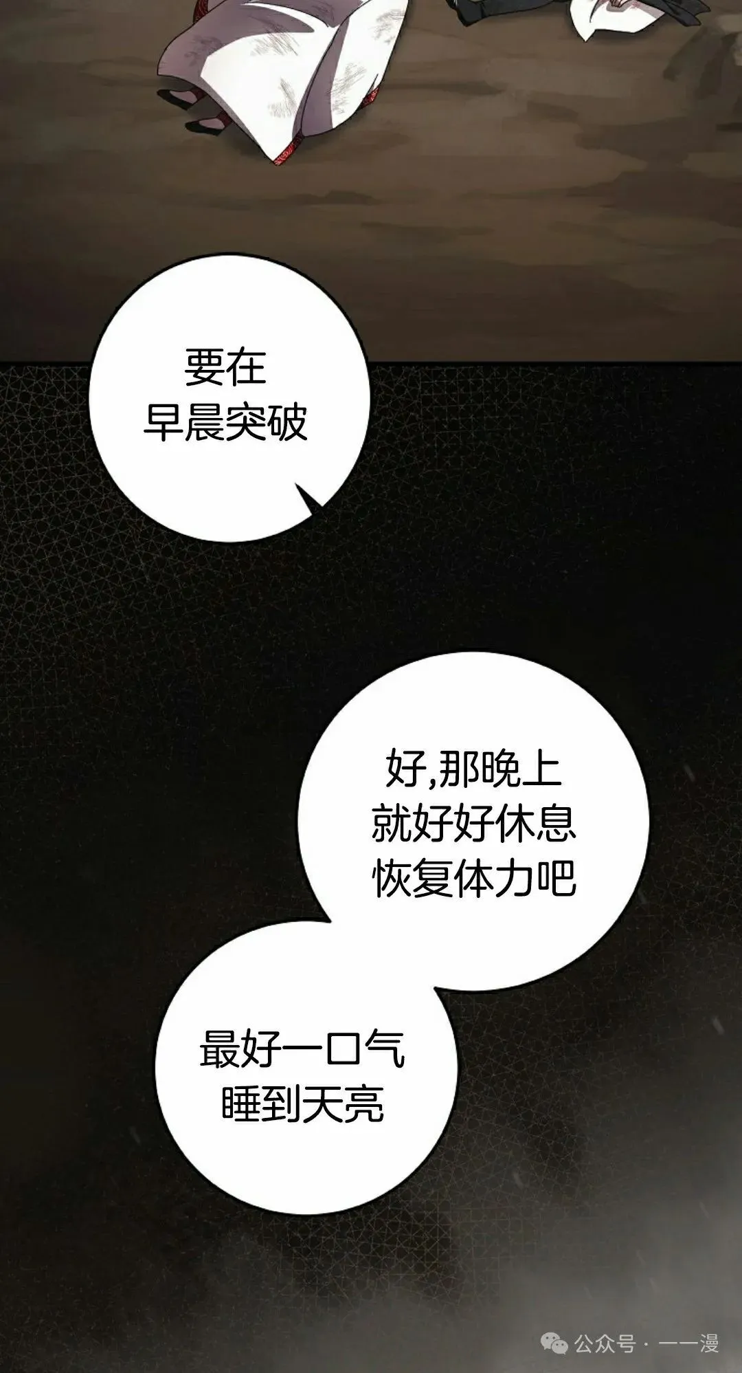 存 第15集2