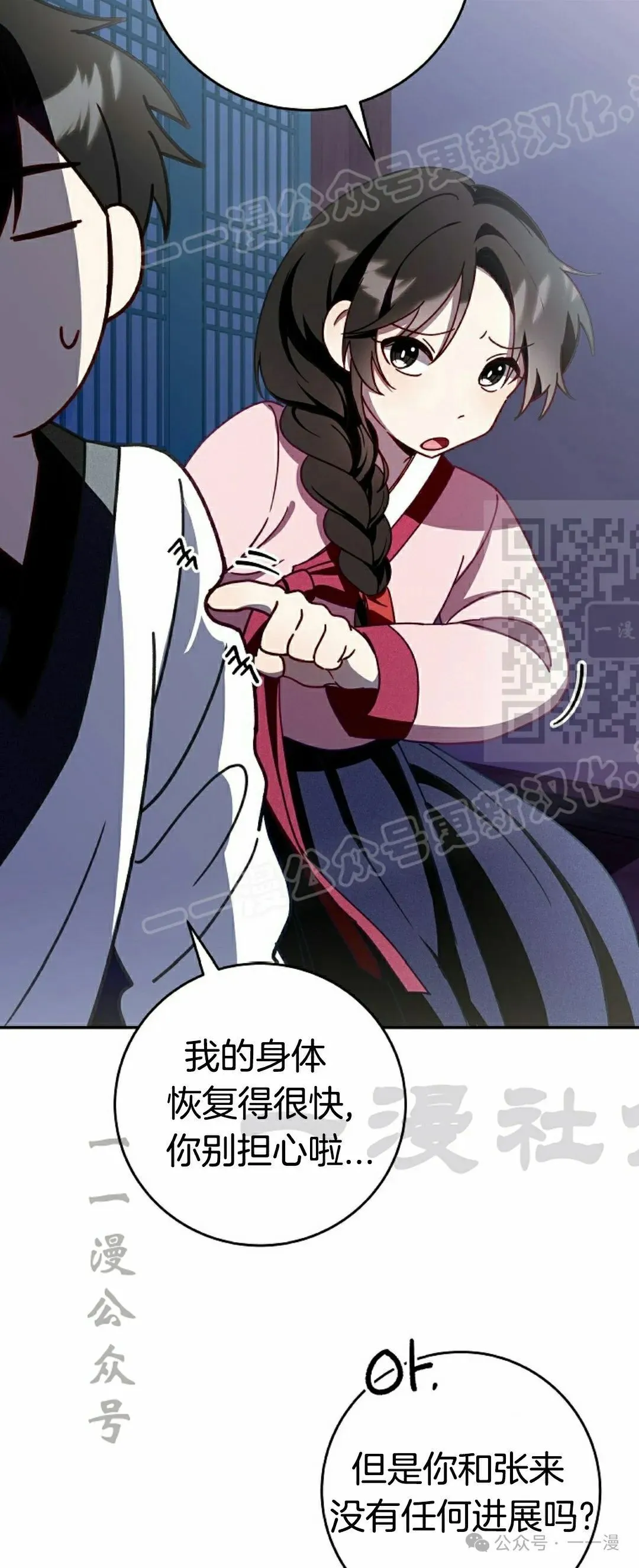 存 第7集43