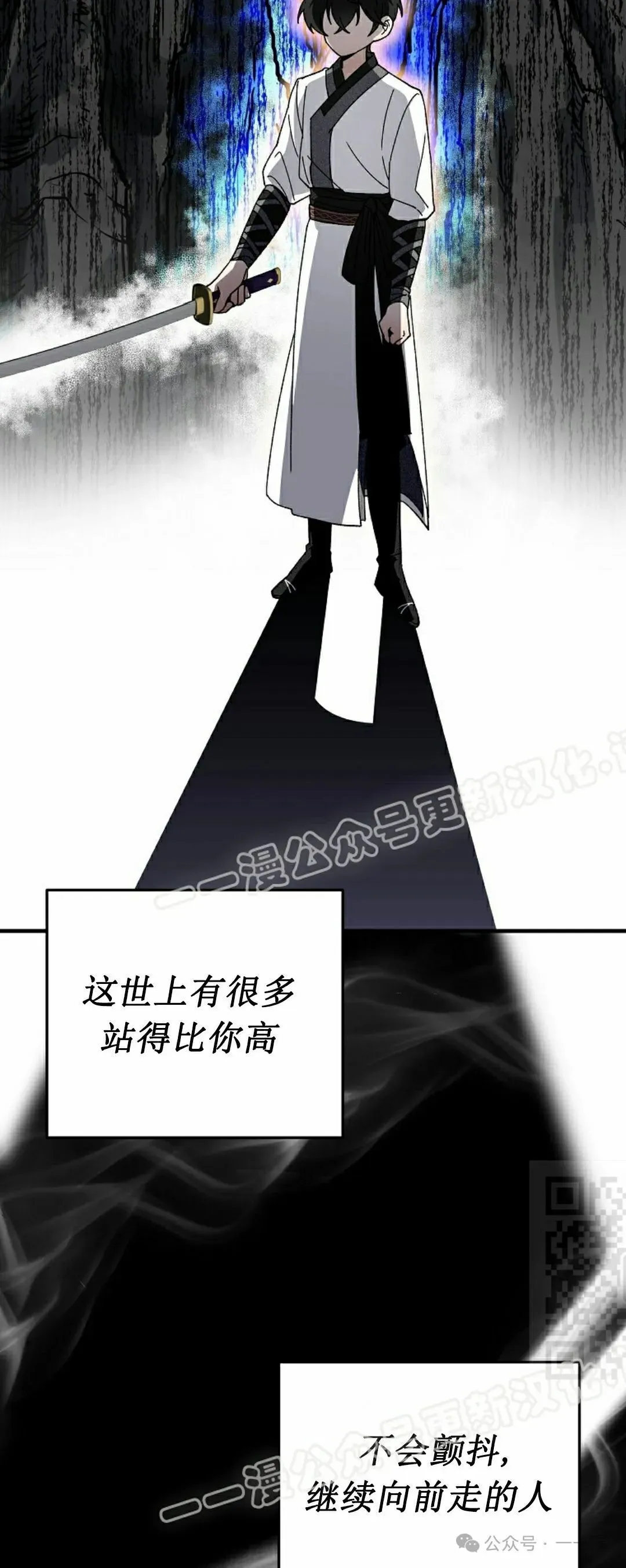 存 第12集24