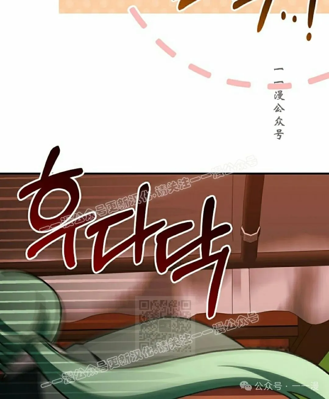 存 第24集24