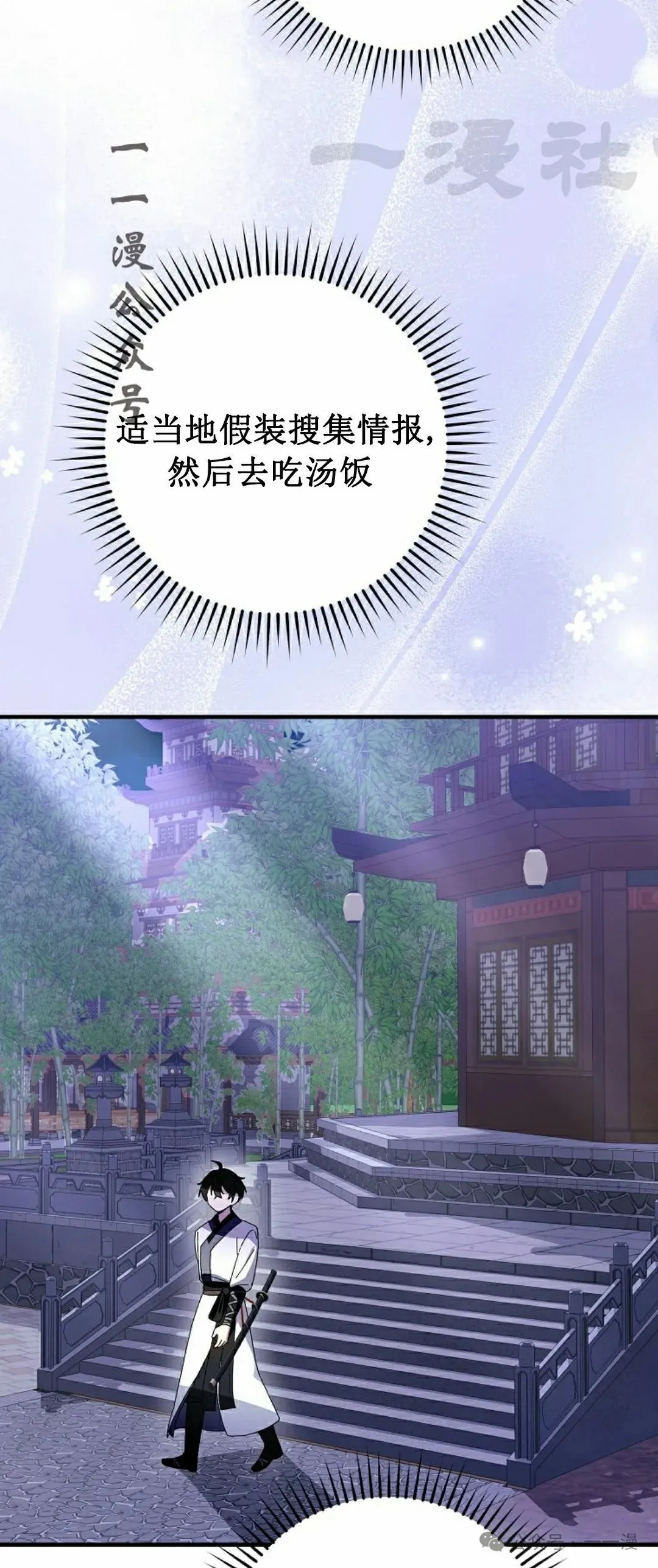 存 第23集10