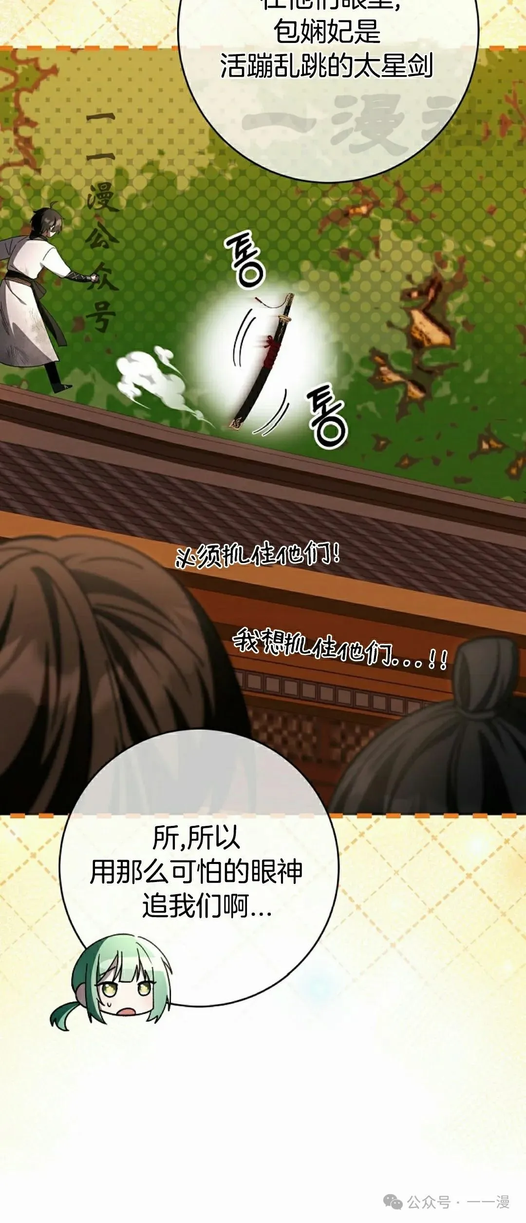 存 第26集40