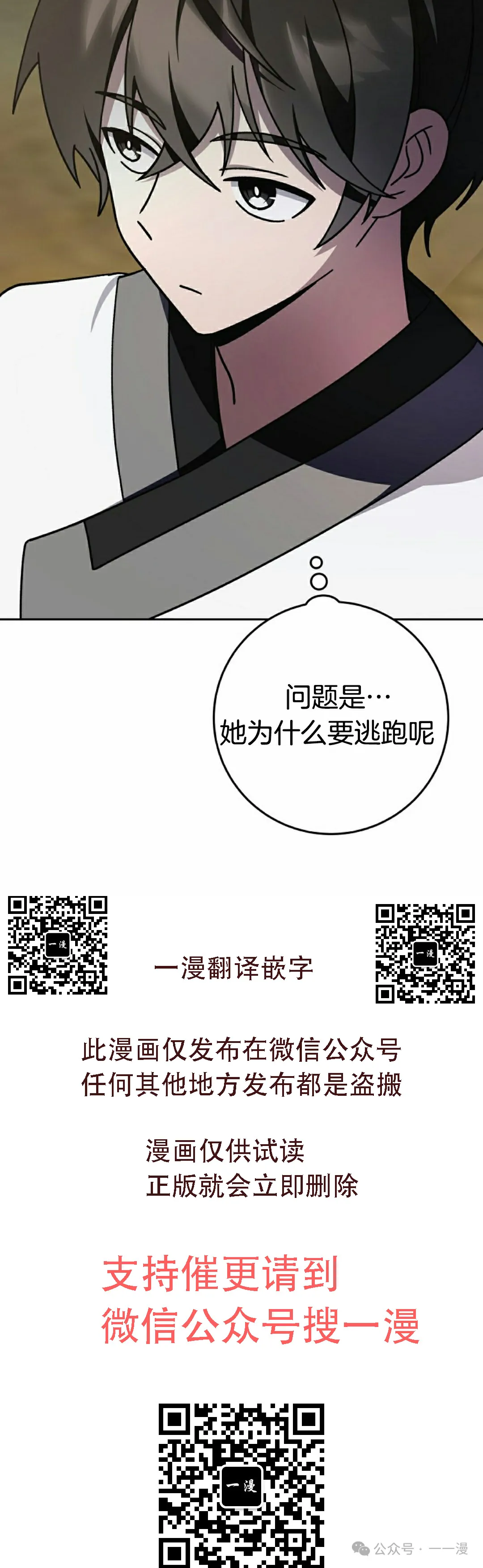 存 第22集44