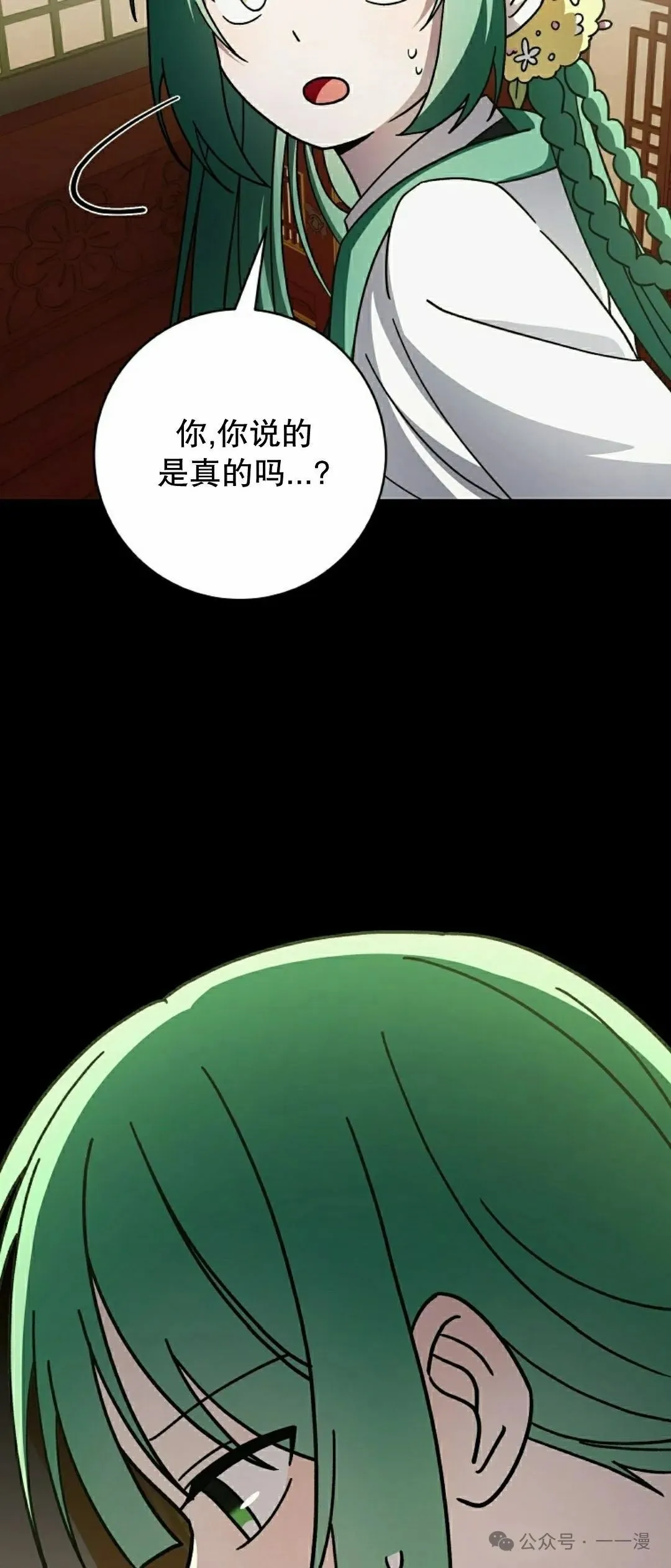 存 第30集11