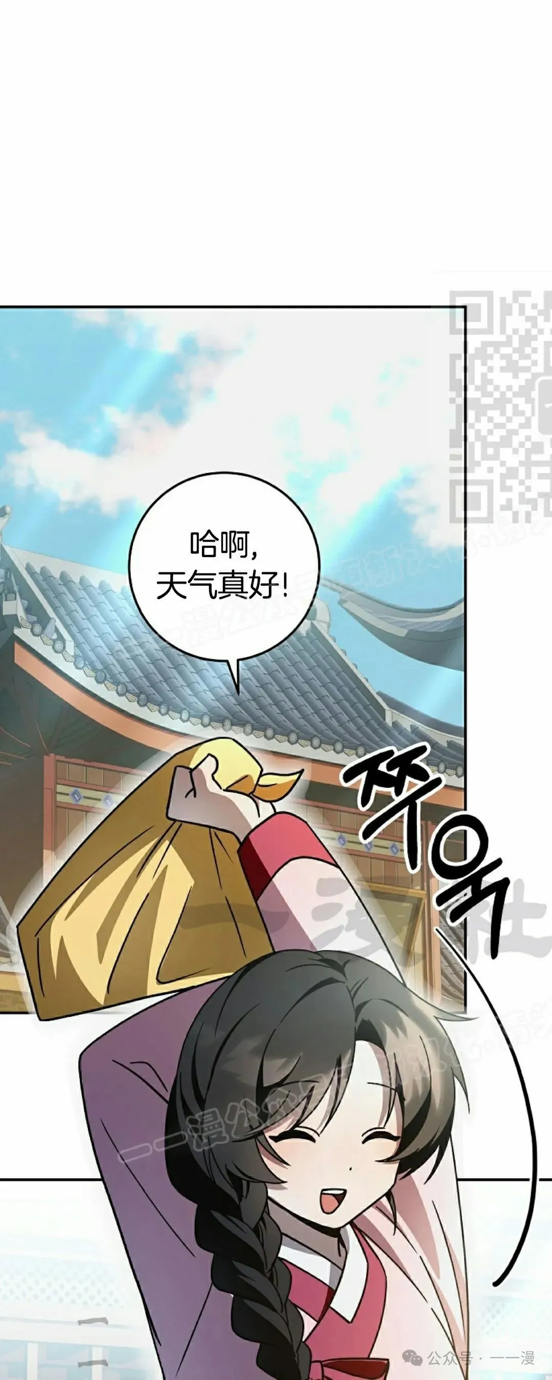 存 第20集0