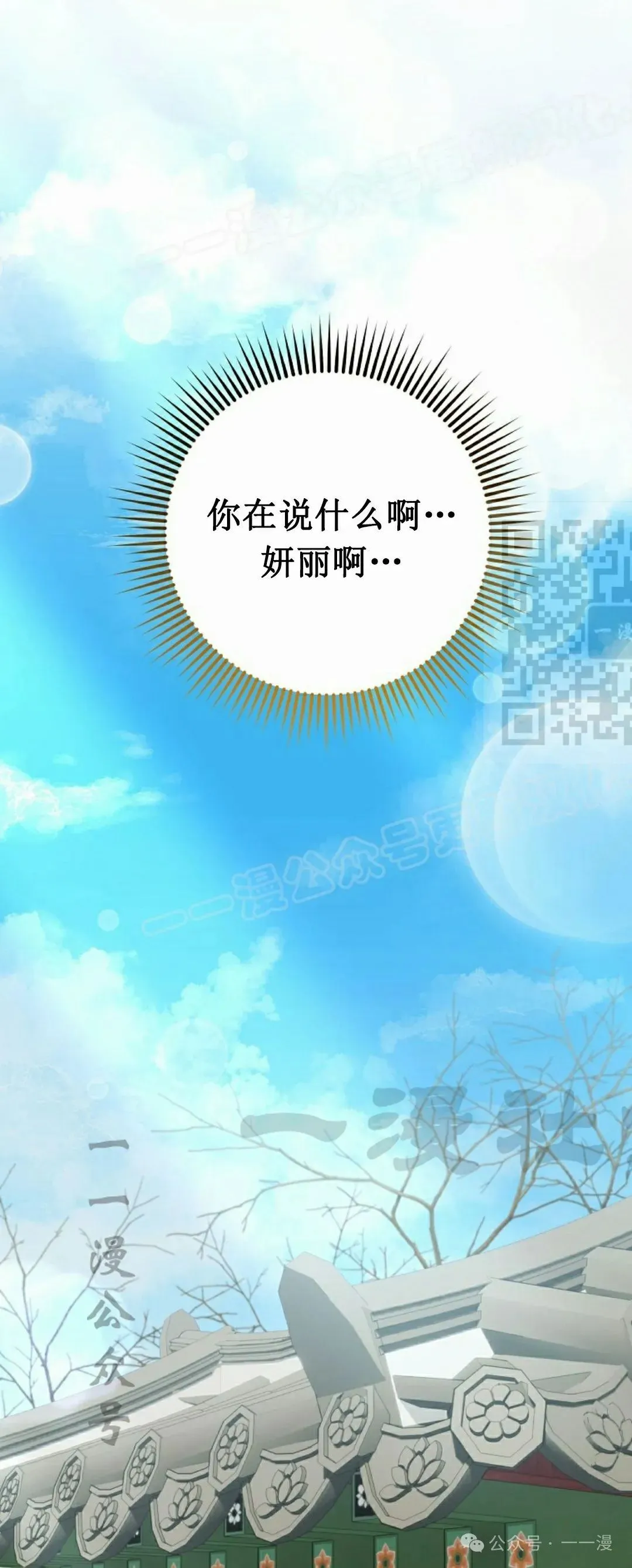 存 第16集73