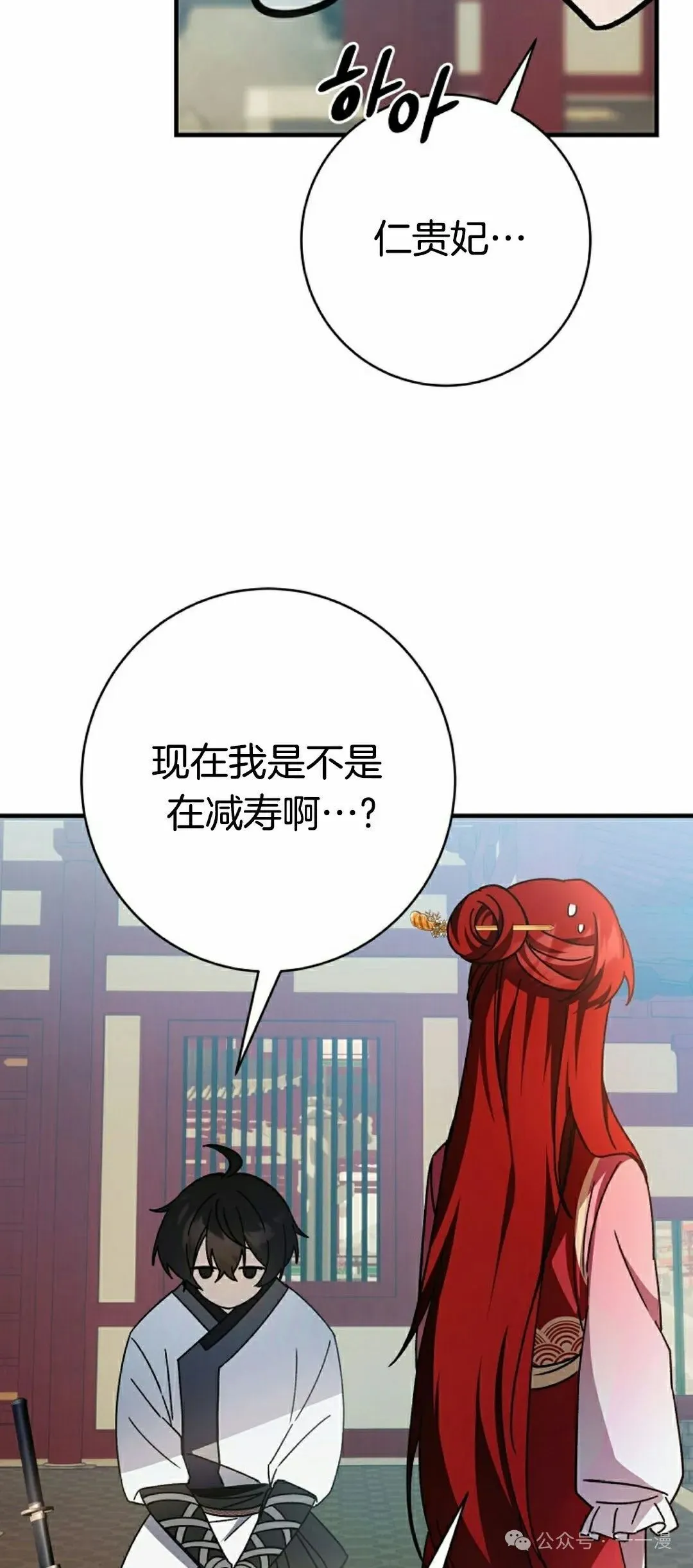 存 第21集21