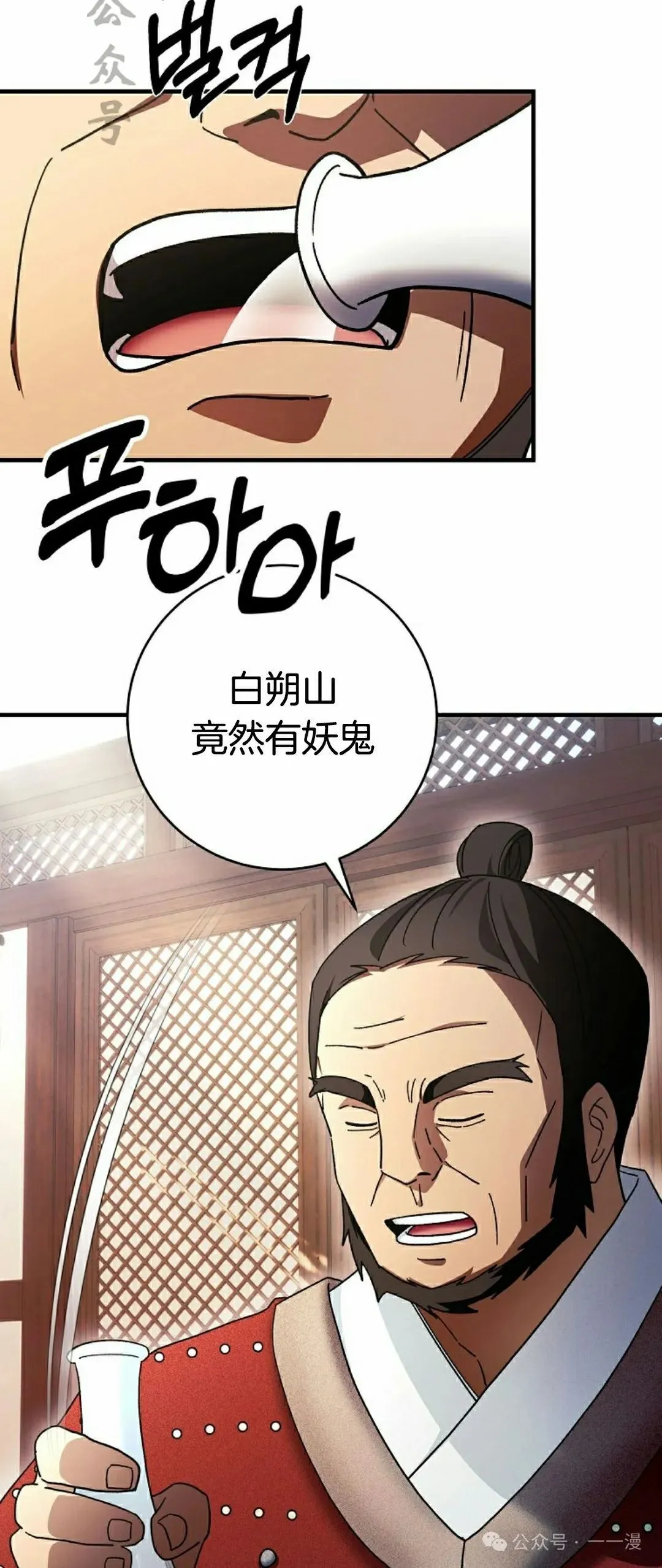 存 第16集5