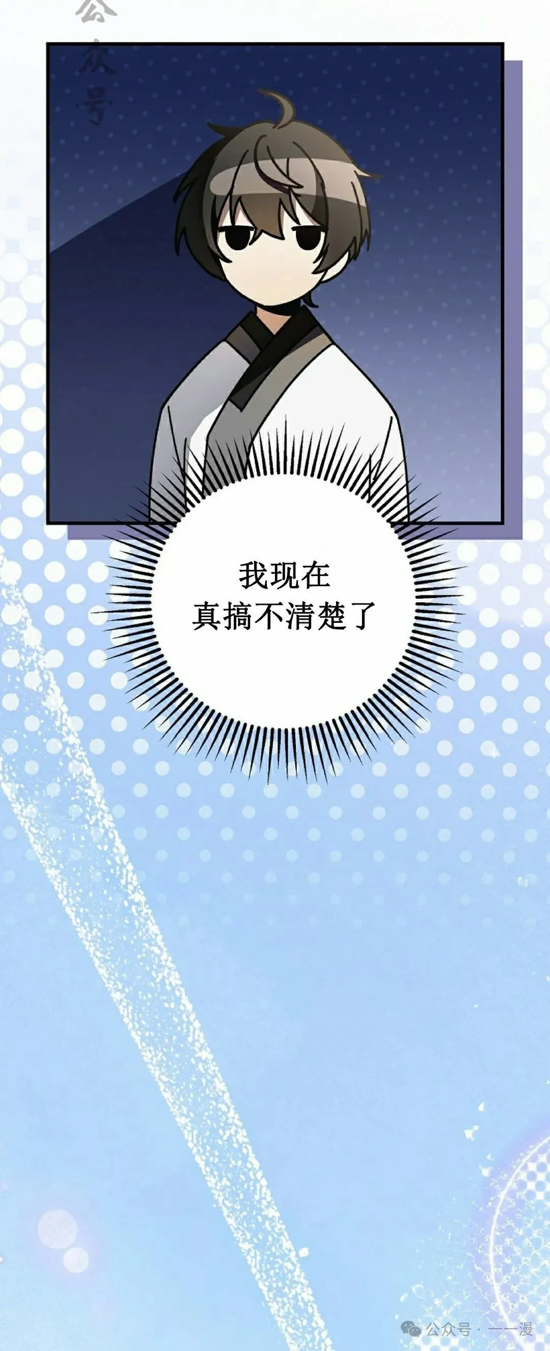 存 第21集65
