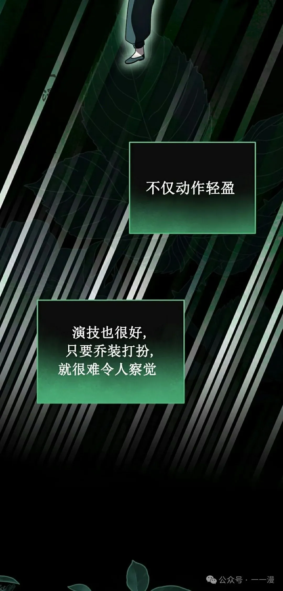 存 第22集40