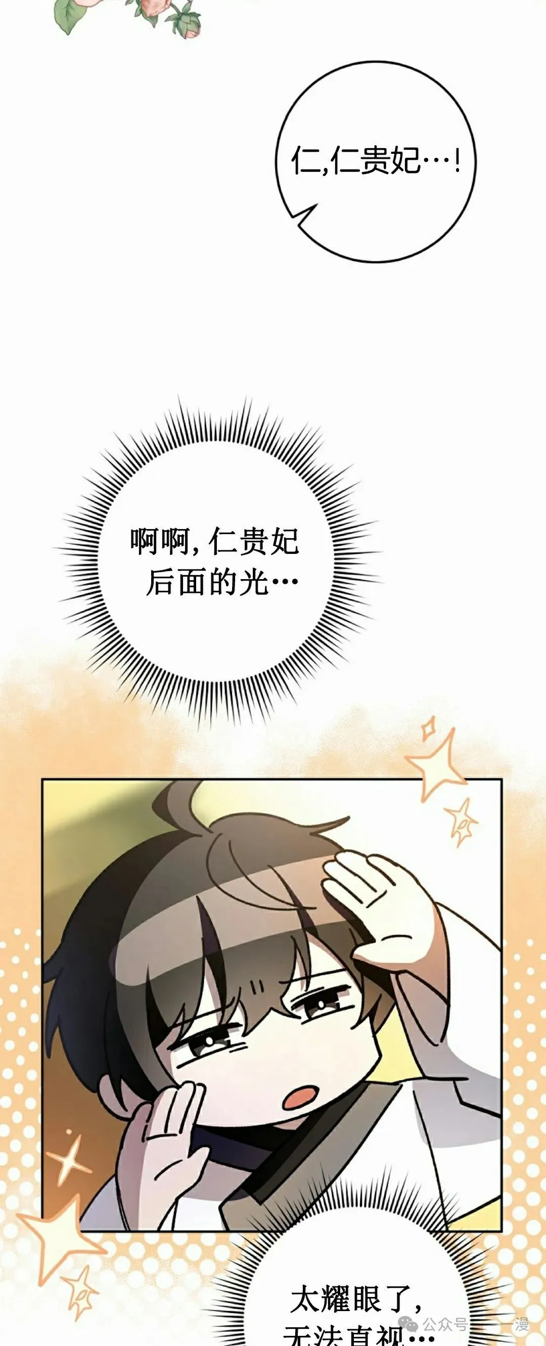 存 第17集42