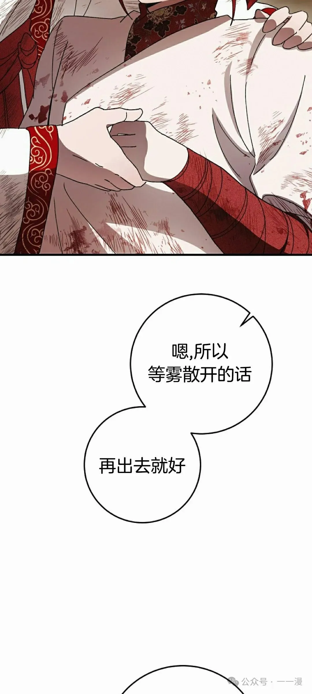 存 第14集63