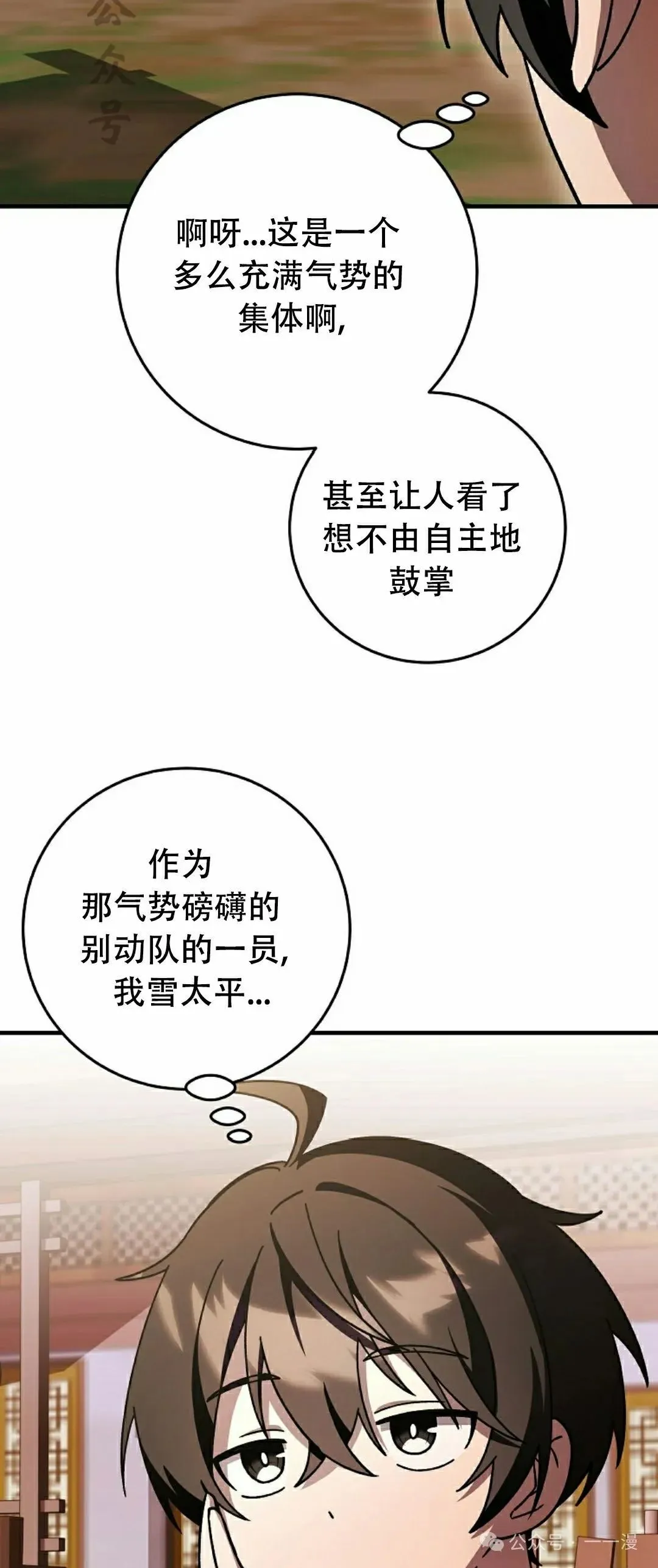 存 第23集5