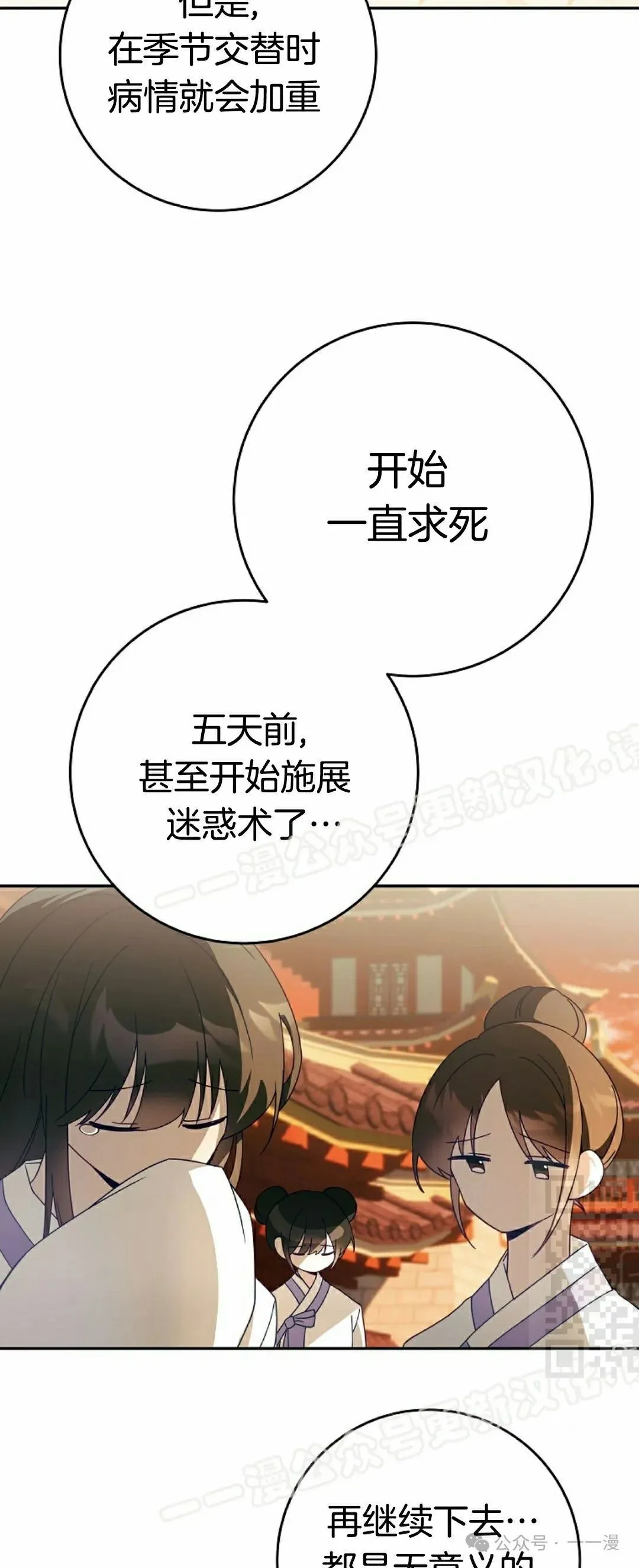 存 第5集9