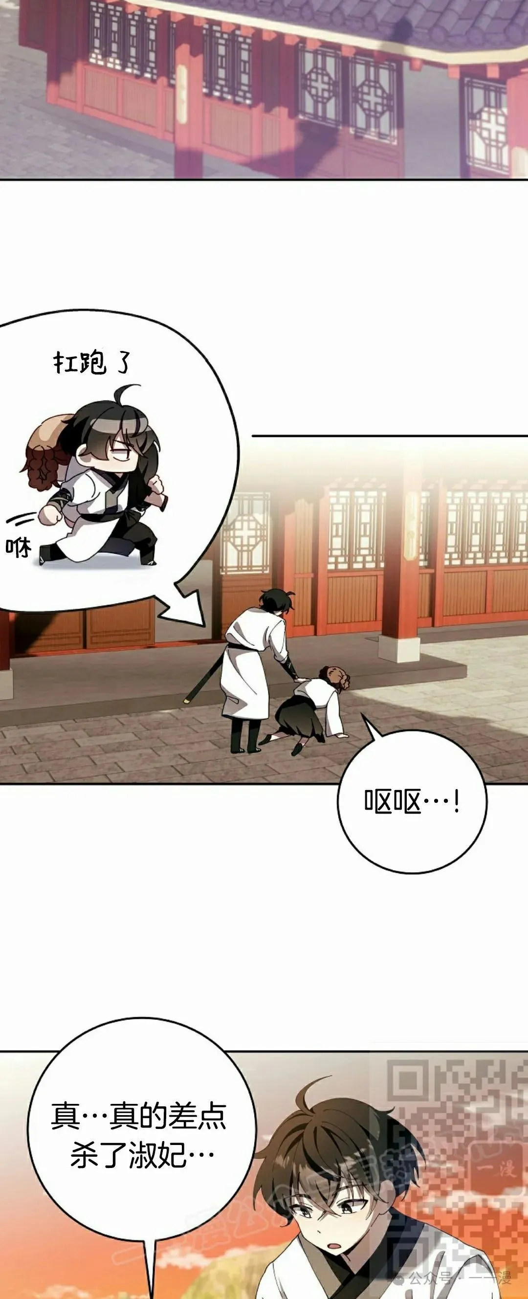 存 第4集52