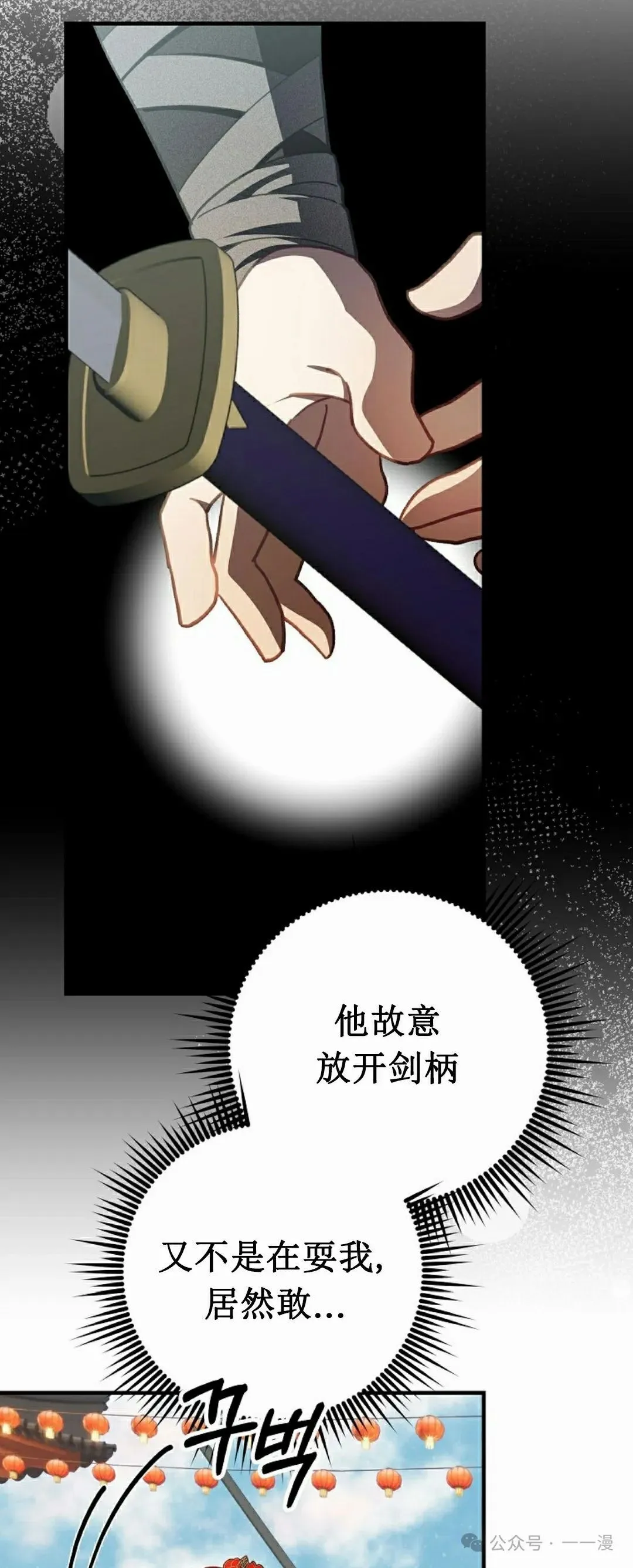 存 第12集56