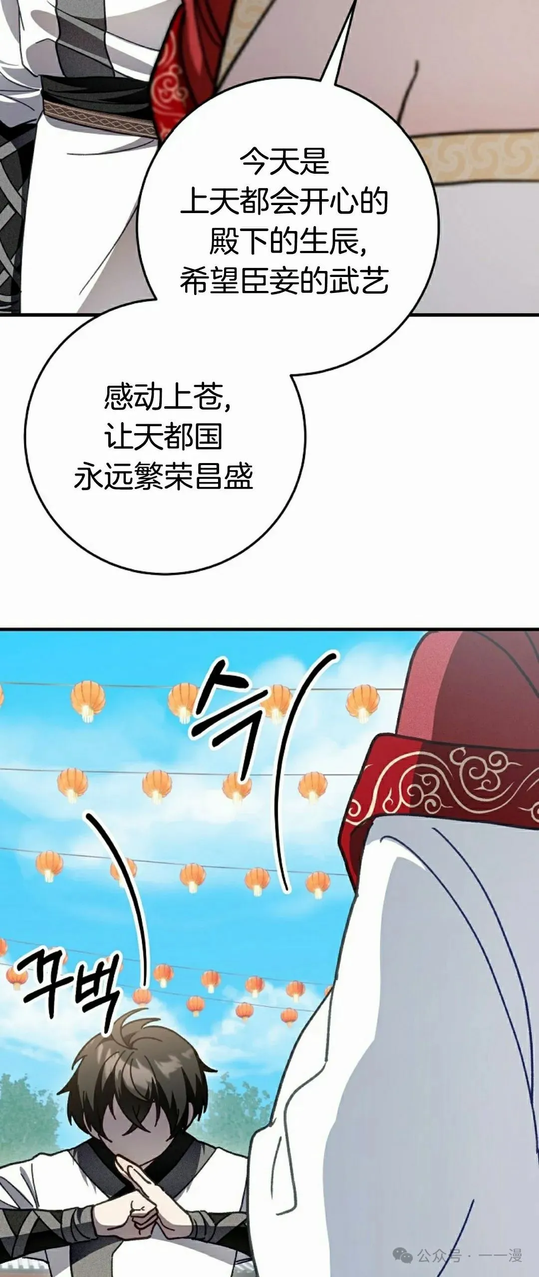 存 第11集33