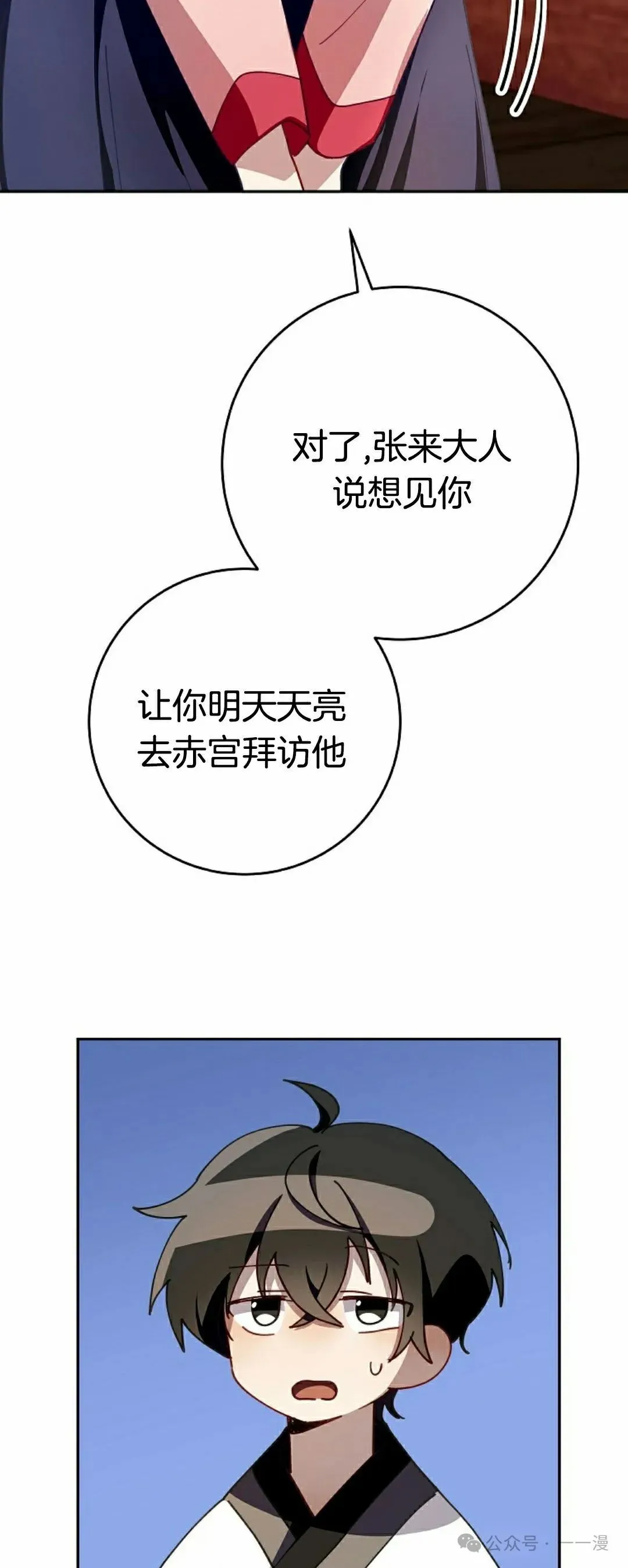 存 第2集41
