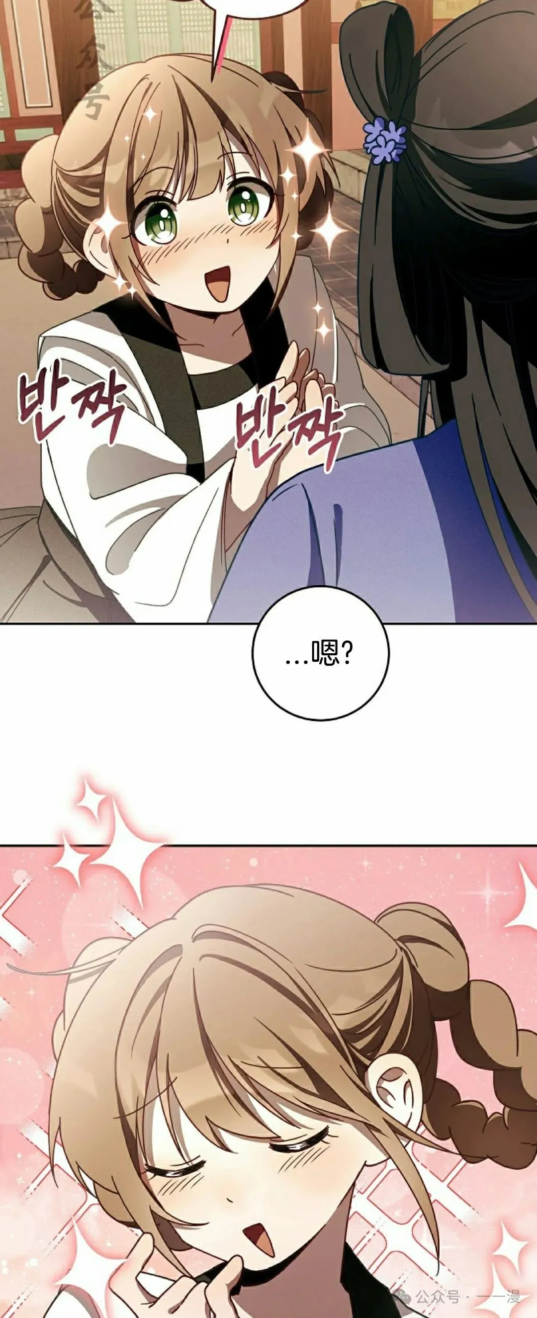 存 第7集35