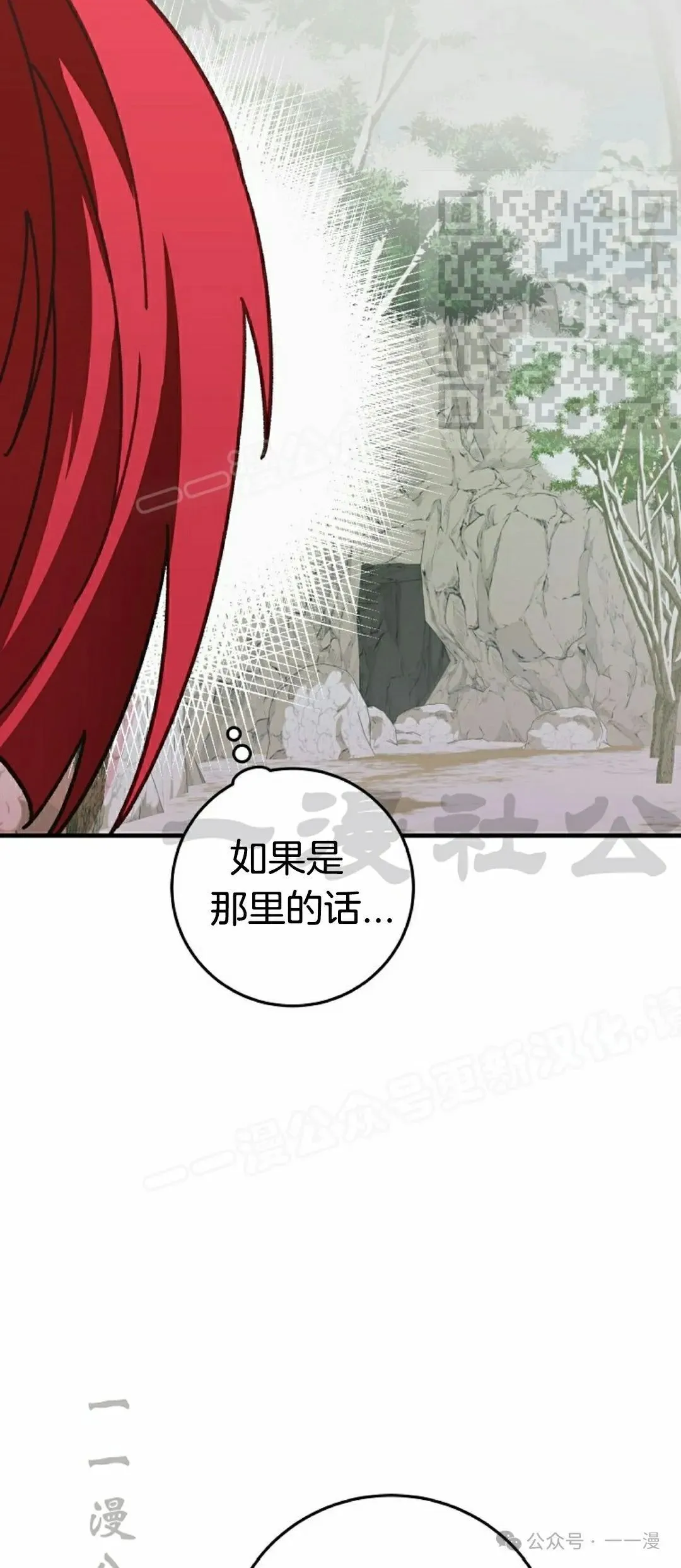 存 第13集34