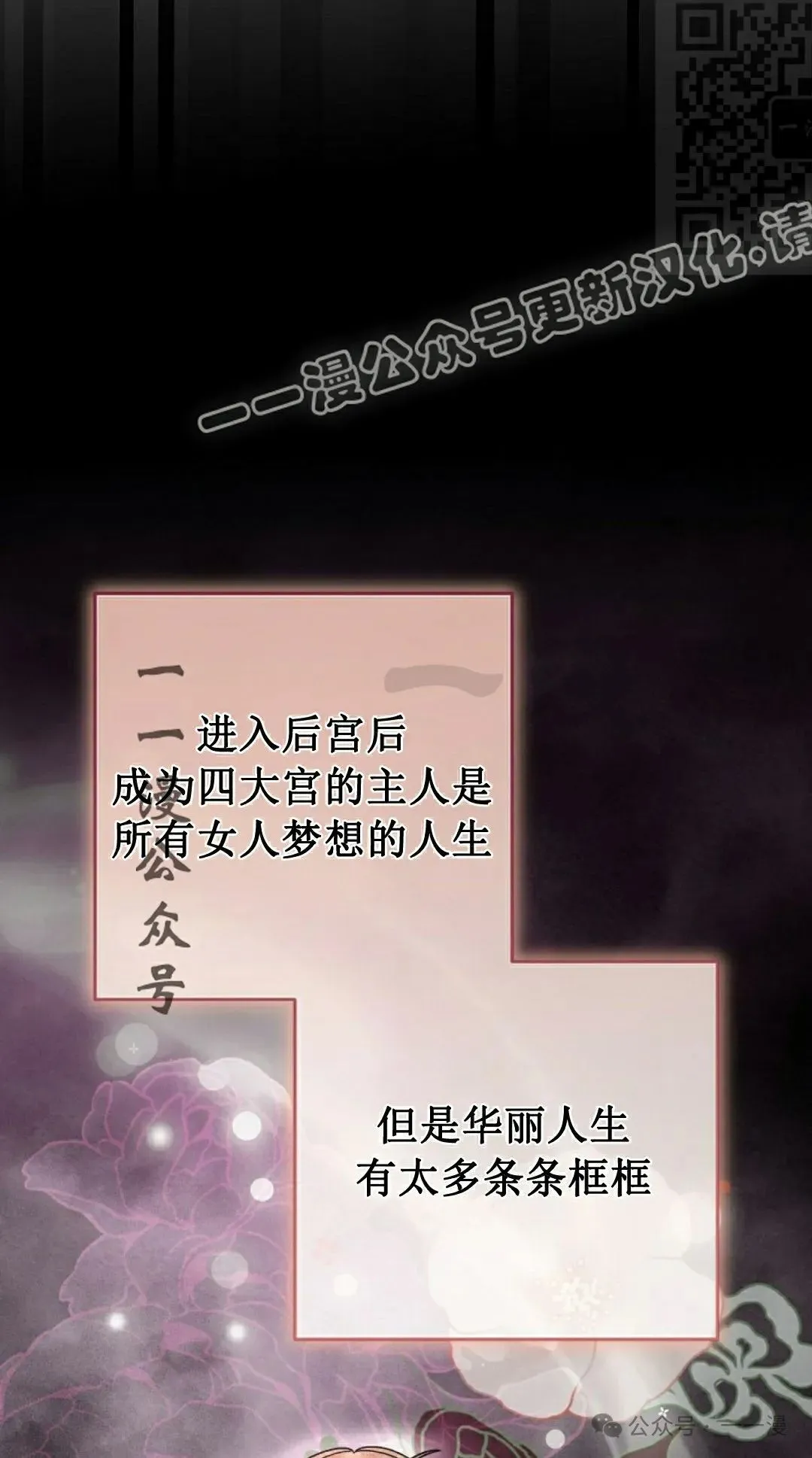 存 第25集33
