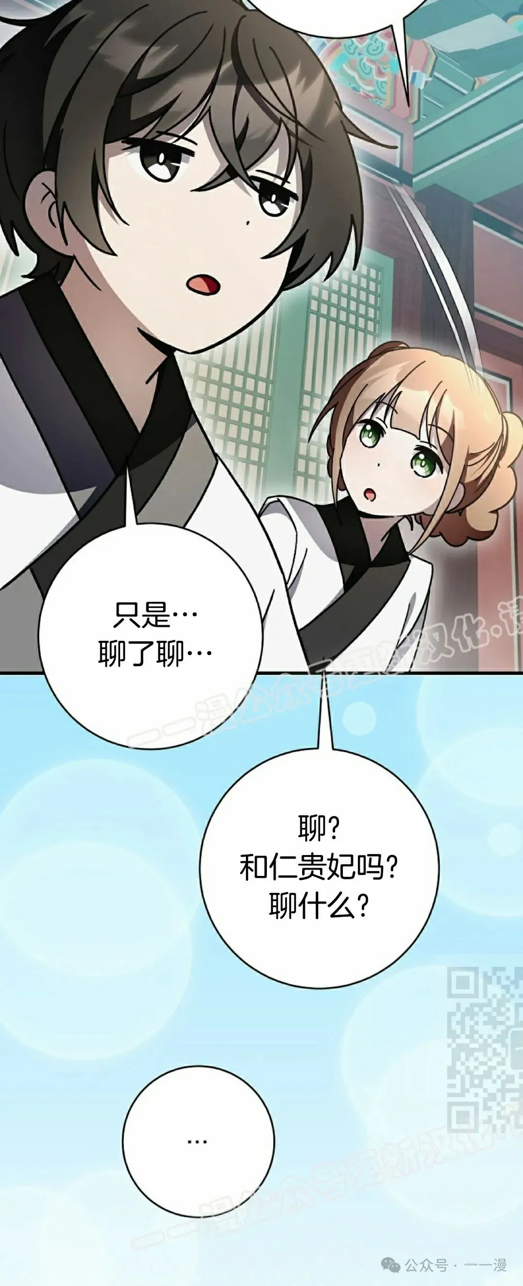 存 第21集69