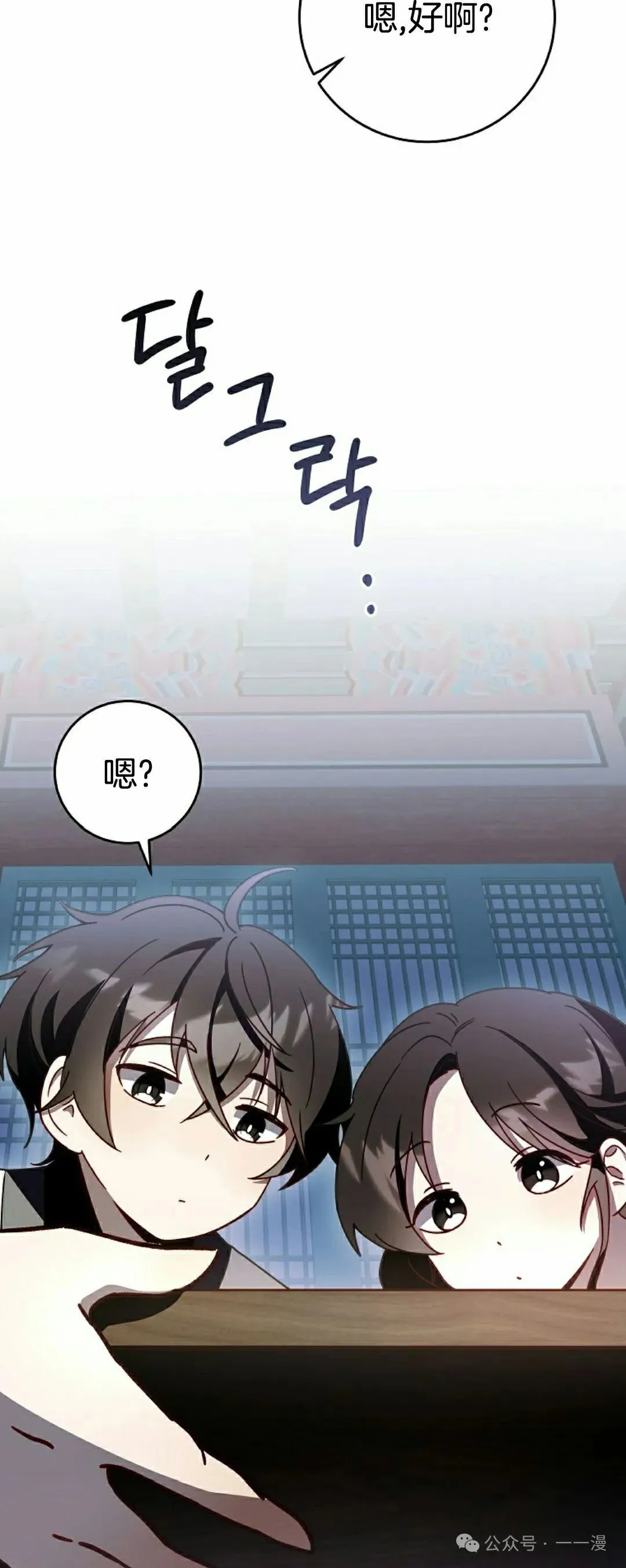 存 第7集47