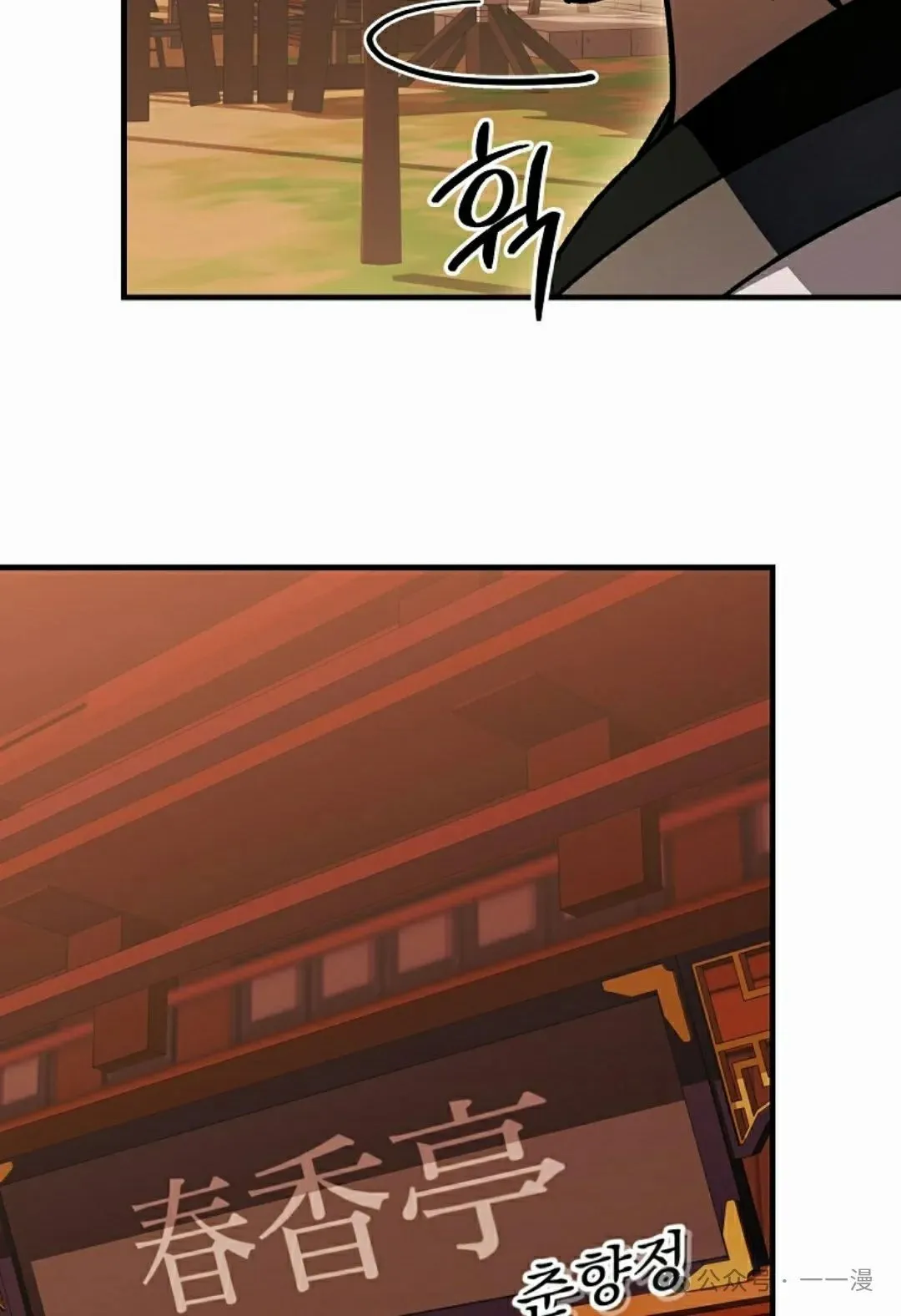 存 第23集64