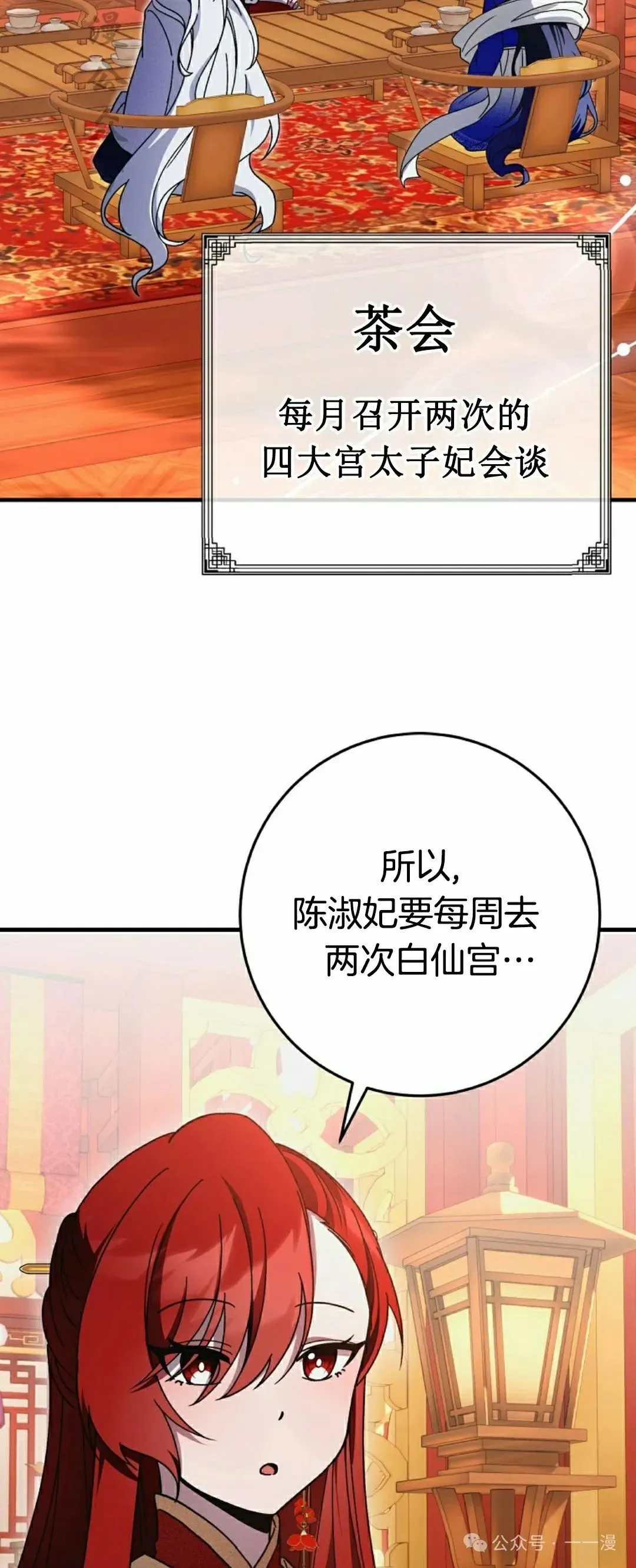 存 第19集1