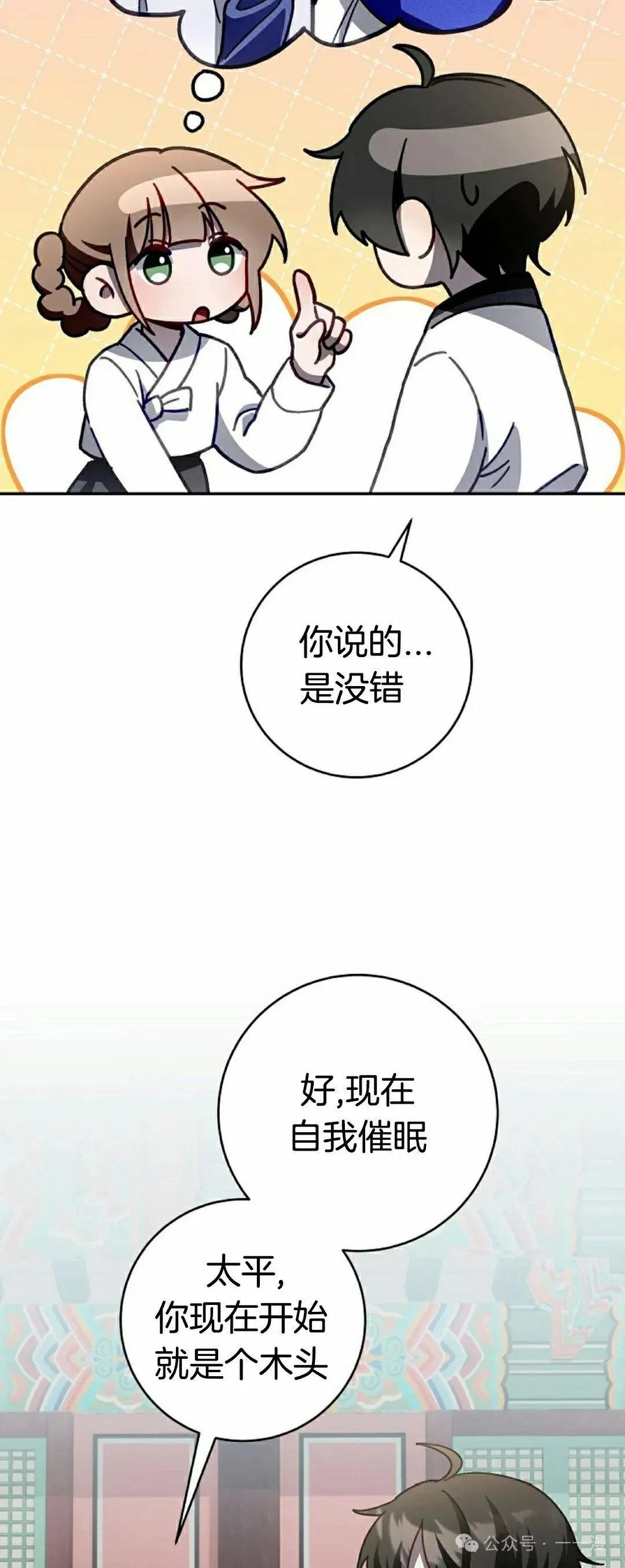 存 第9集17